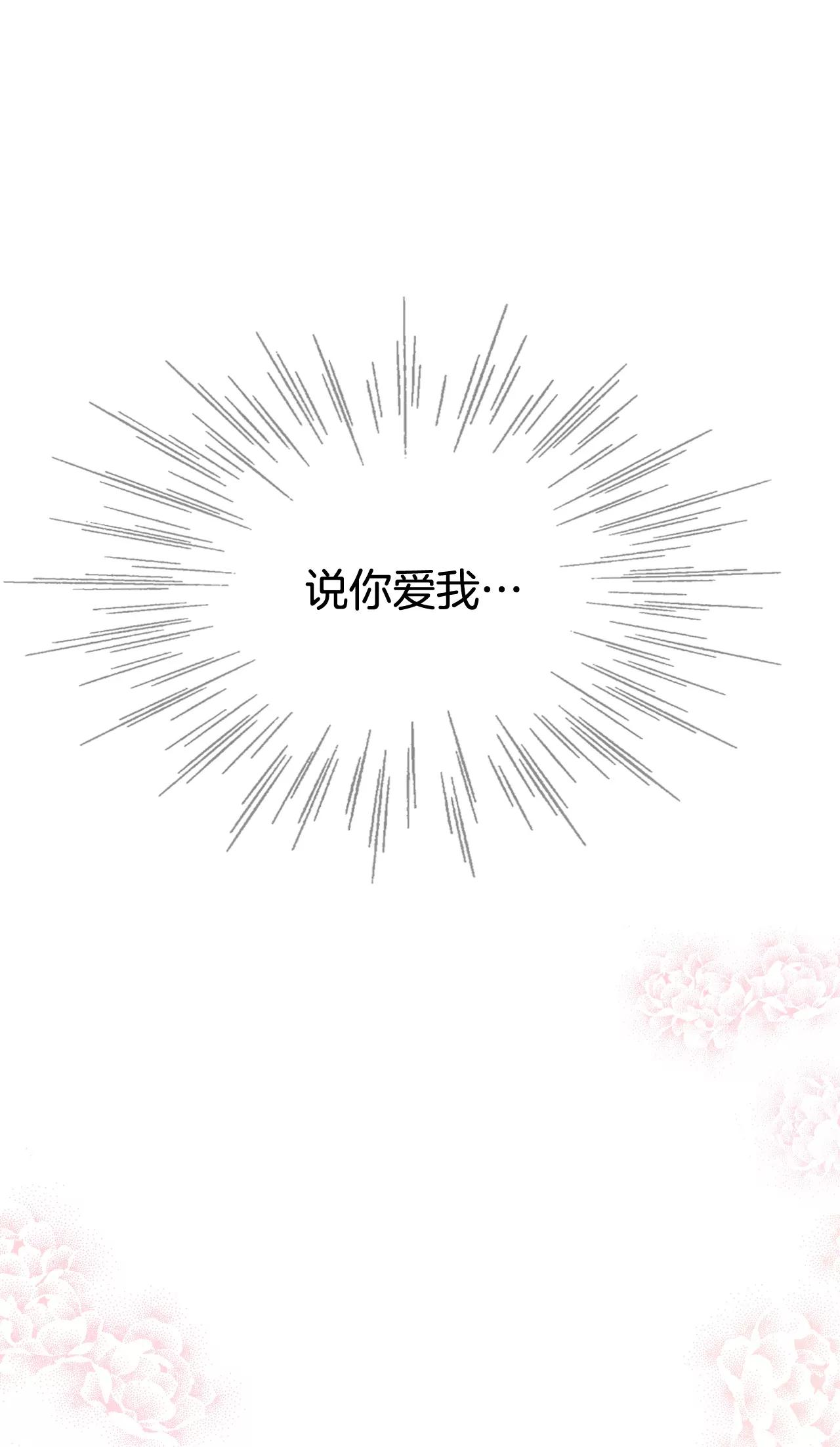 367-议会演讲（2）3