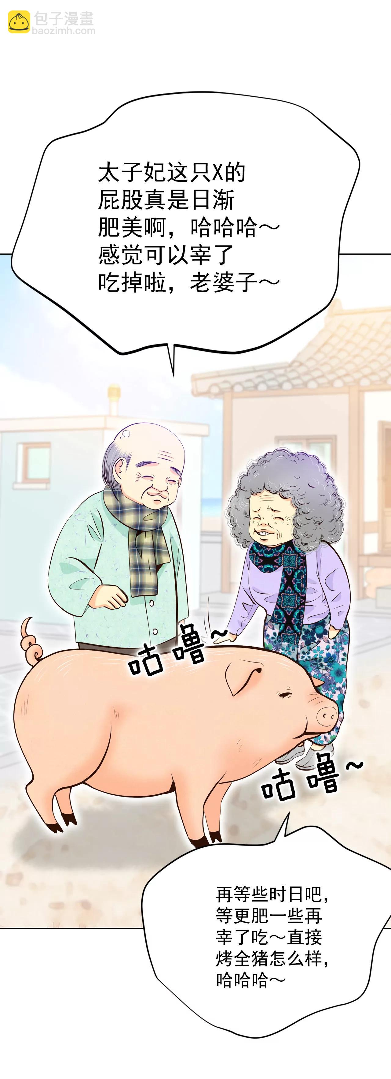 384-秋岛（1）29