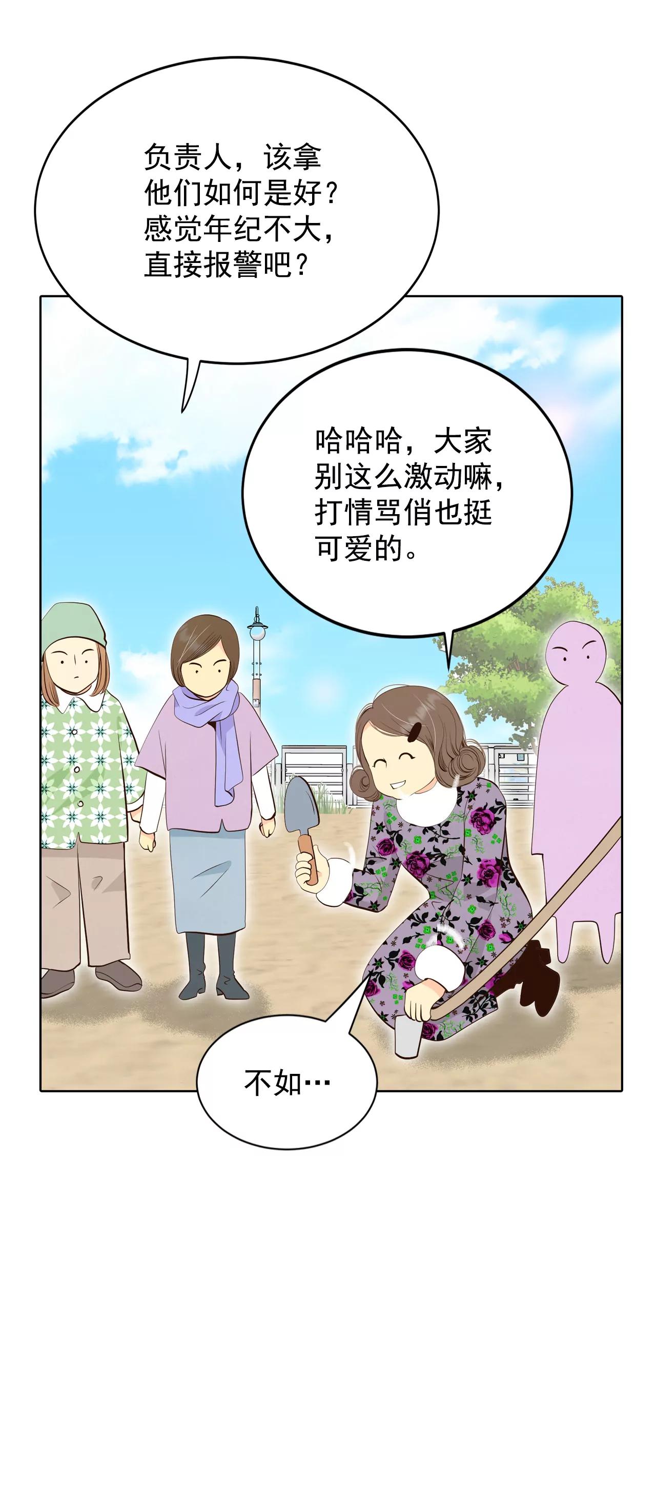 384-秋岛（1）9