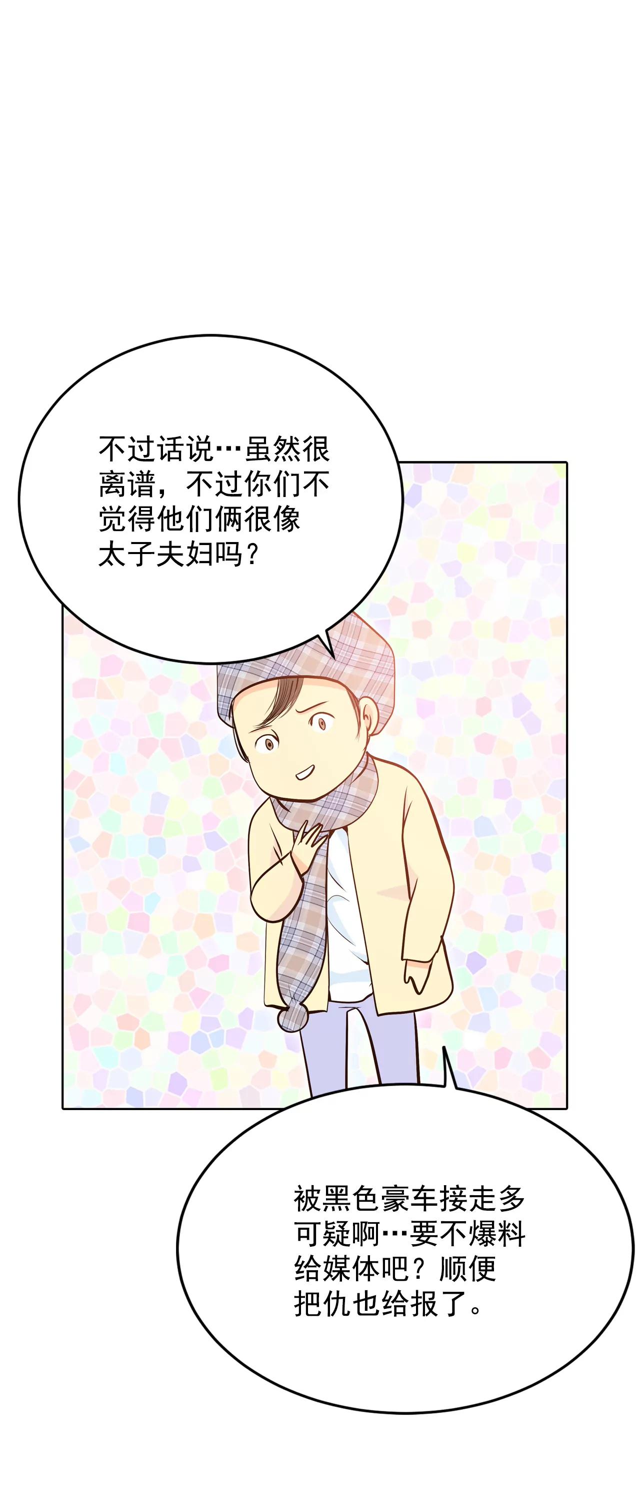 390-到达温阳（1）10