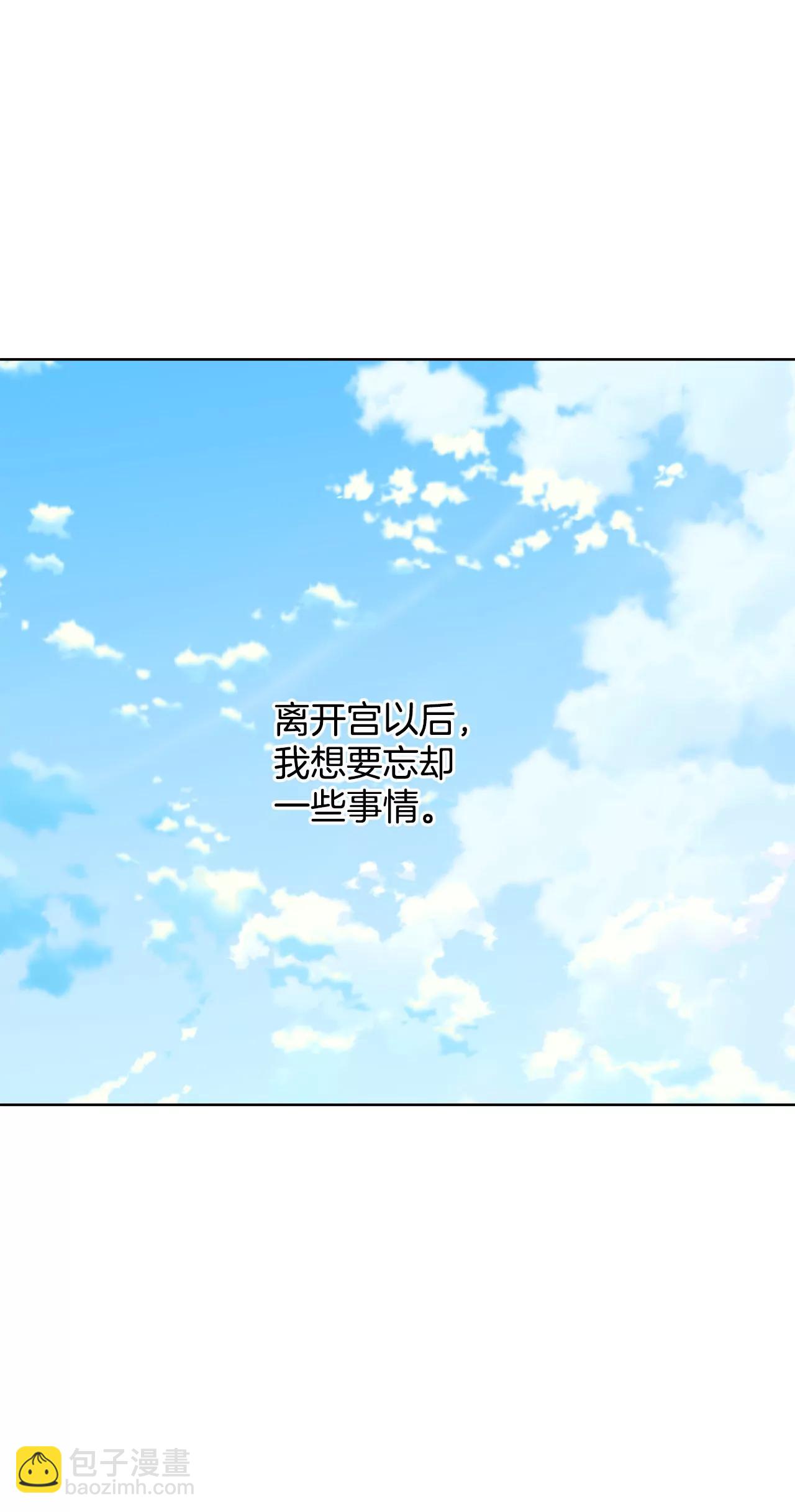 390-到达温阳（1）16