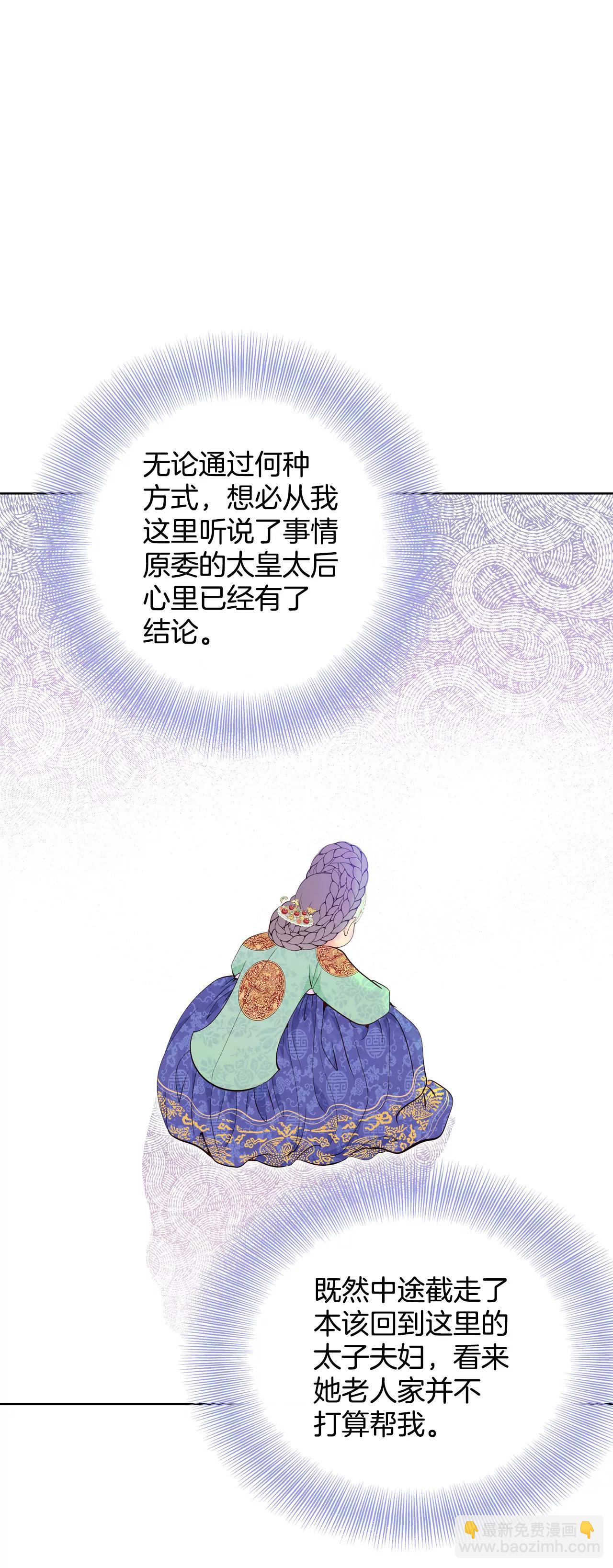 390-到达温阳（1）4