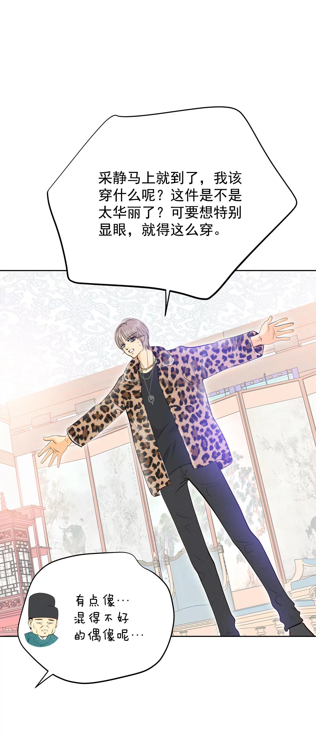 391-到达温阳（2）0