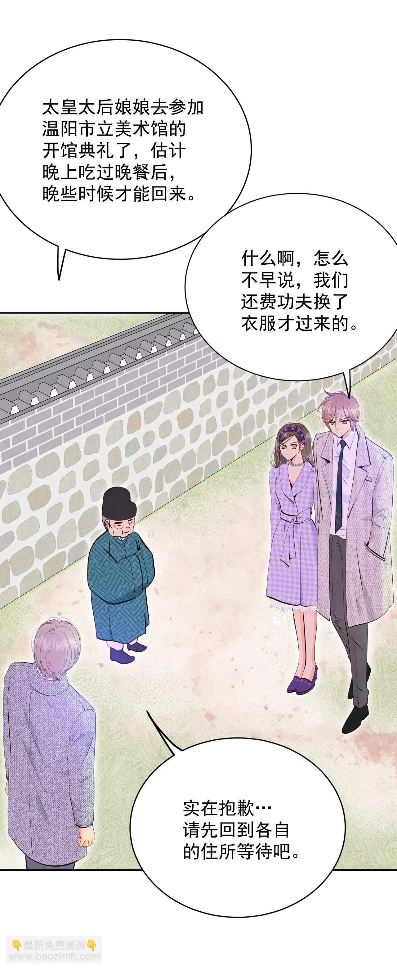 391-到达温阳（2）15