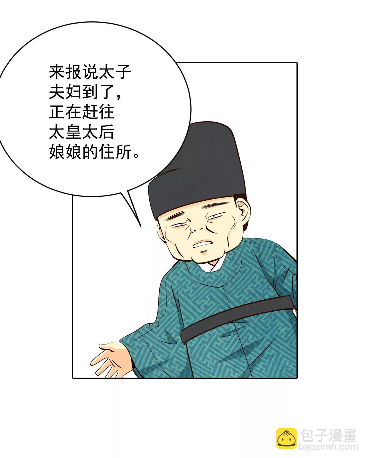 391-到达温阳（2）2