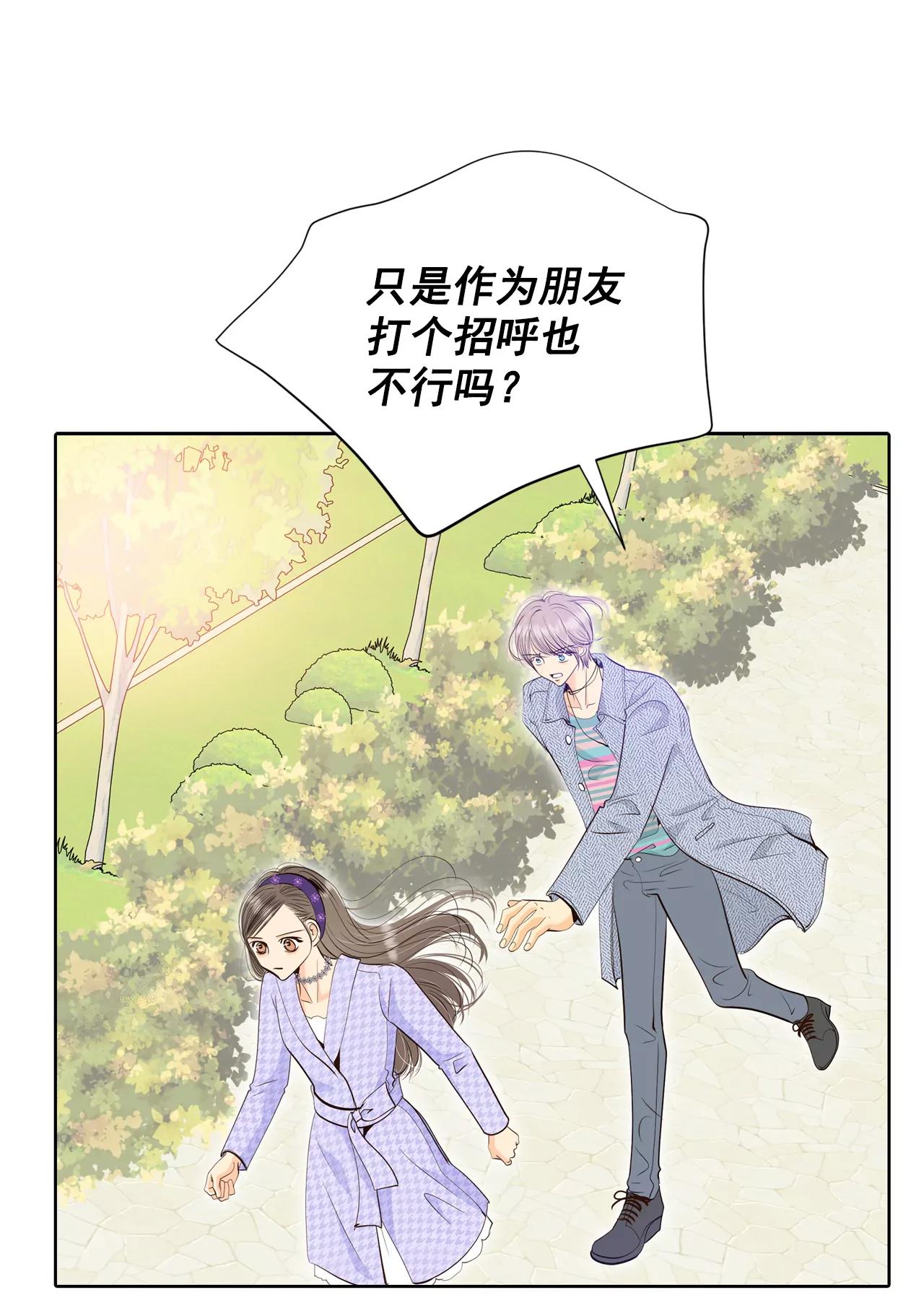 392-到达温阳（3）0