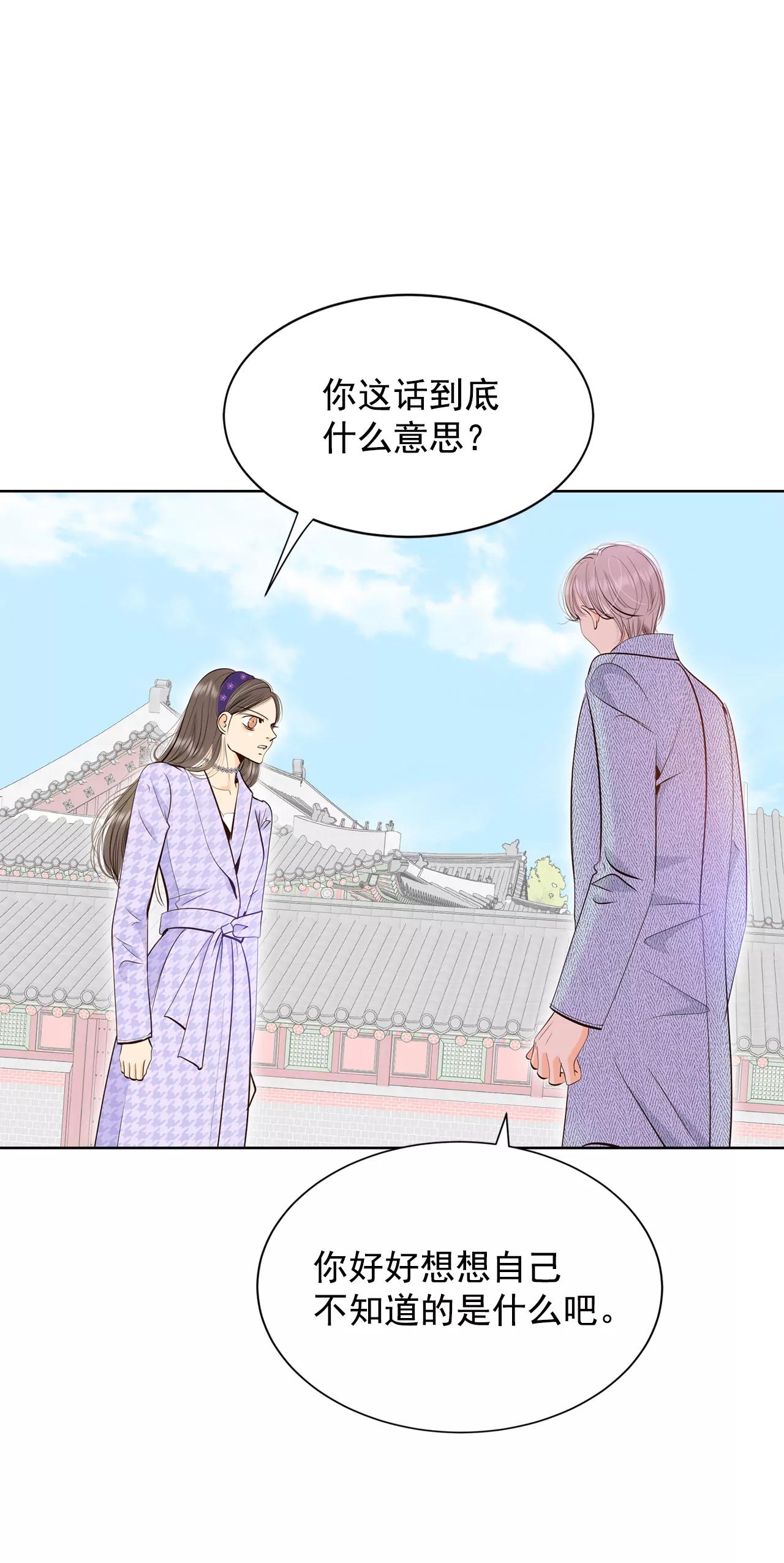 392-到达温阳（3）15