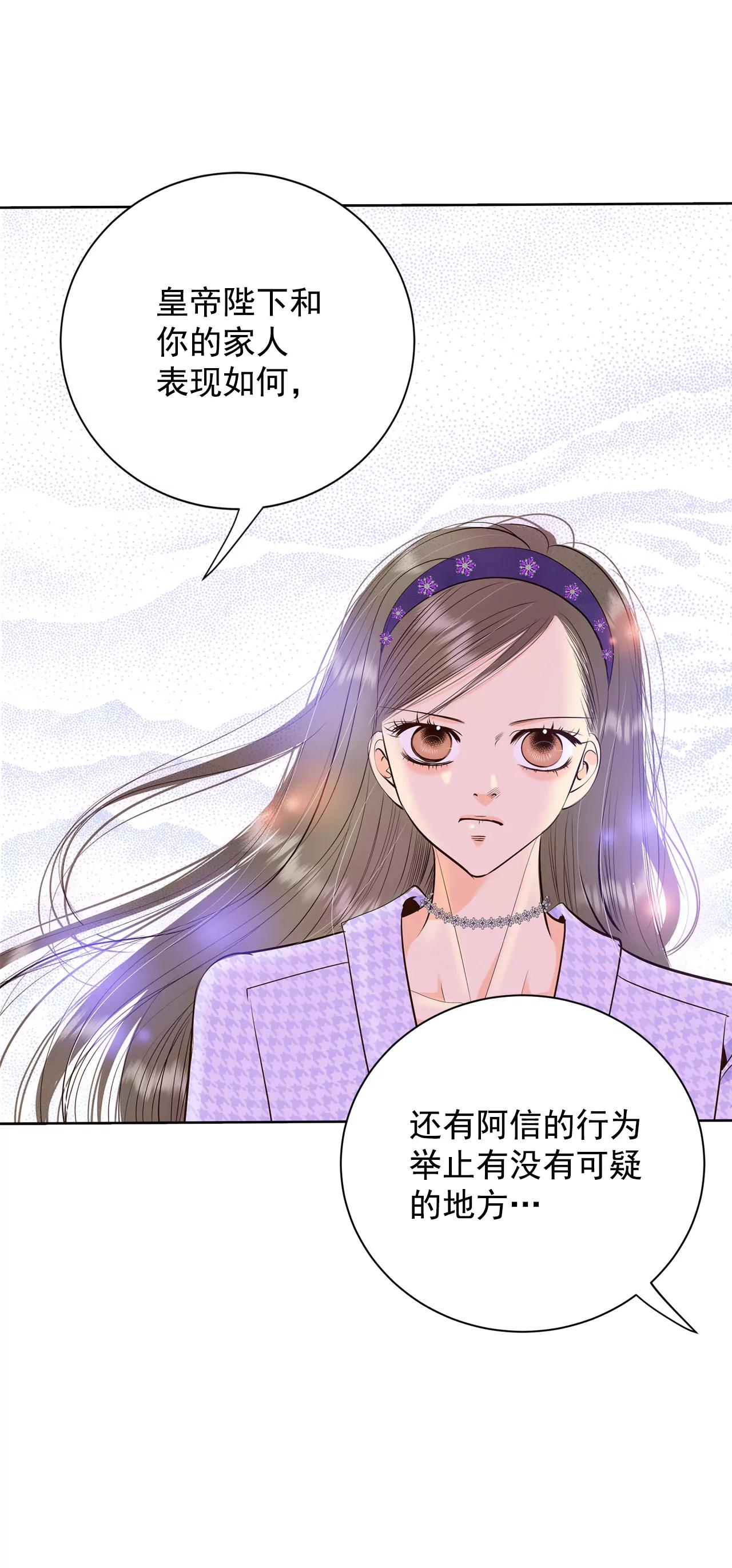 392-到达温阳（3）17