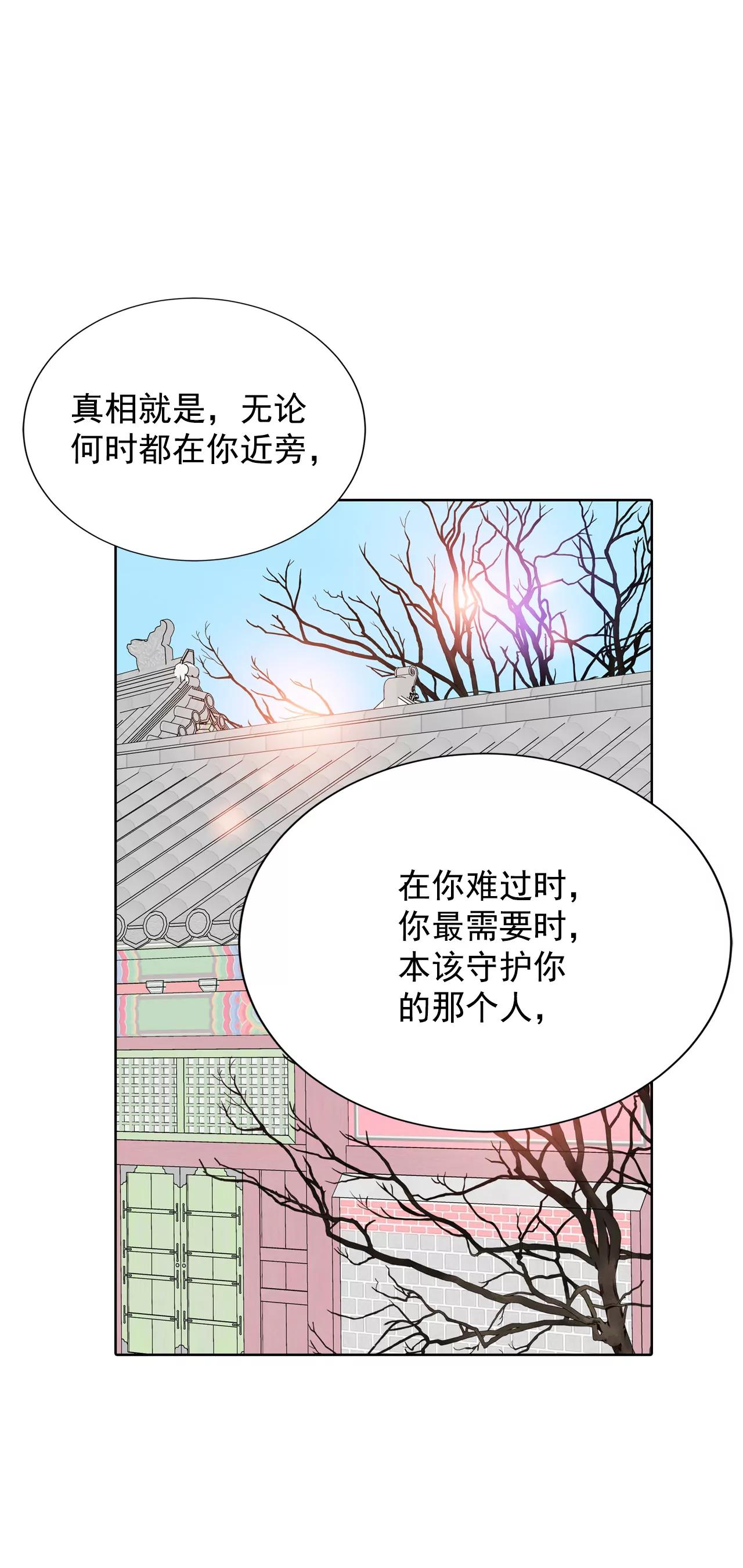 392-到达温阳（3）24