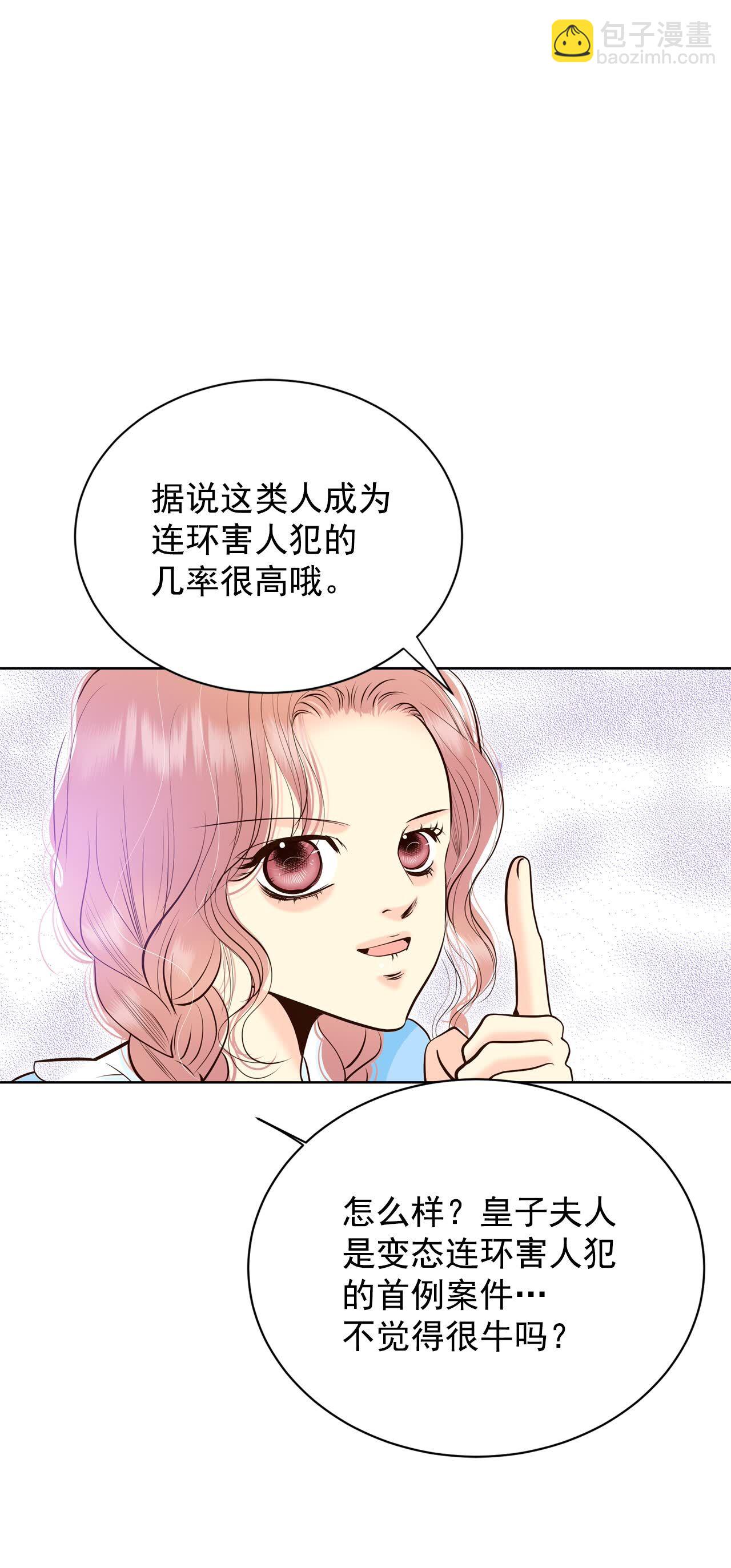 第412话 下乡支农（2）21