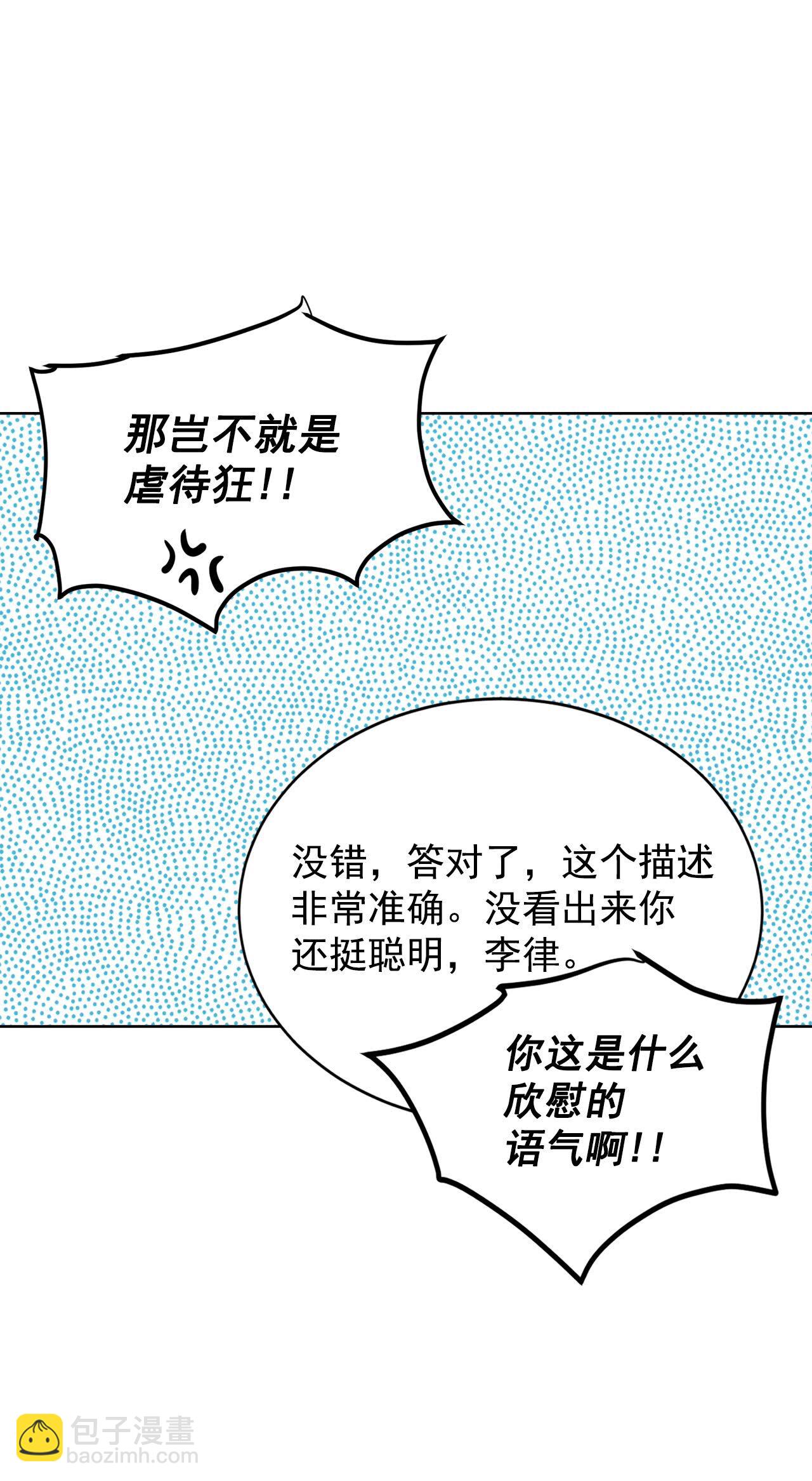 第412话 下乡支农（2）26