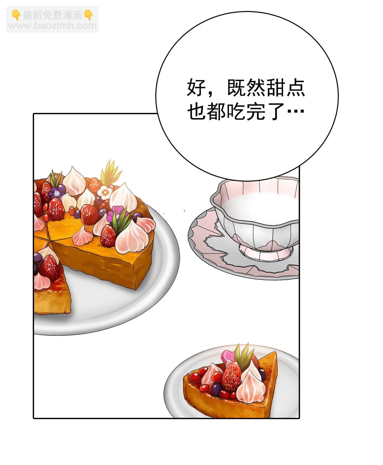 第428话 意外泄露（3）3