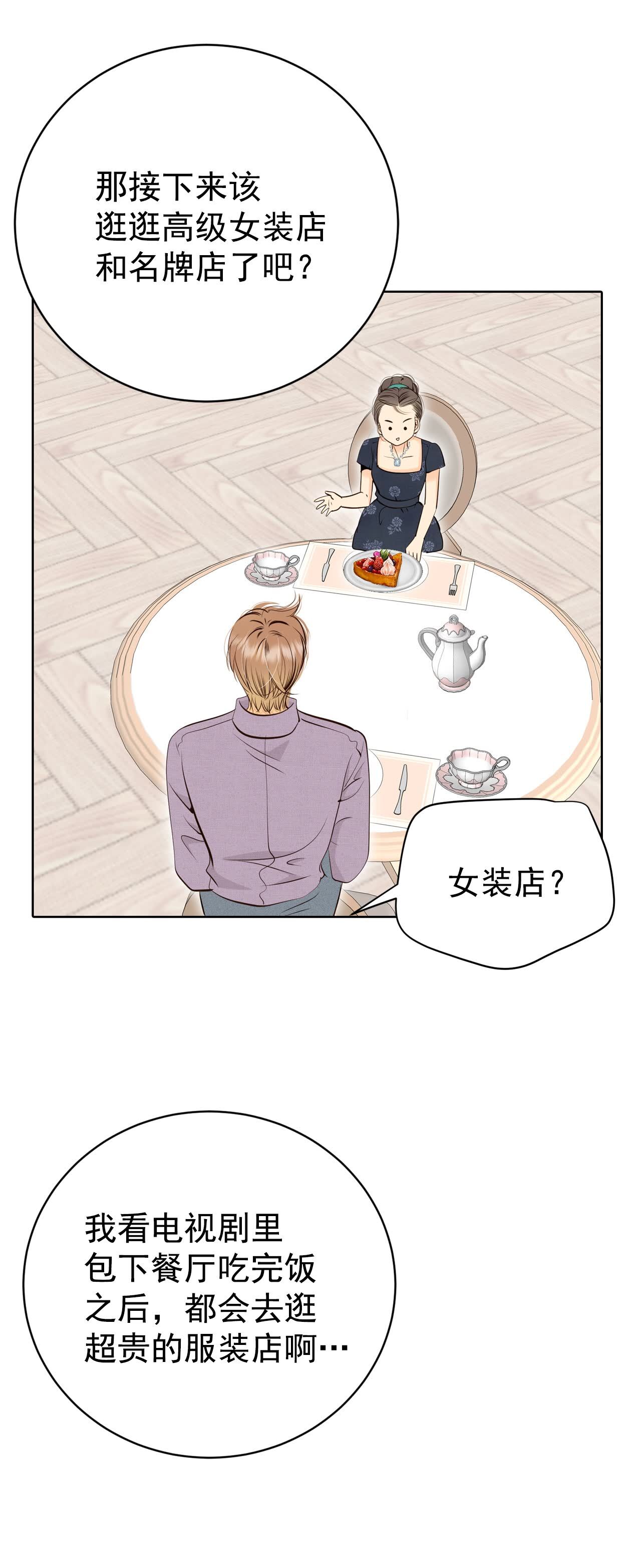 第428话 意外泄露（3）4