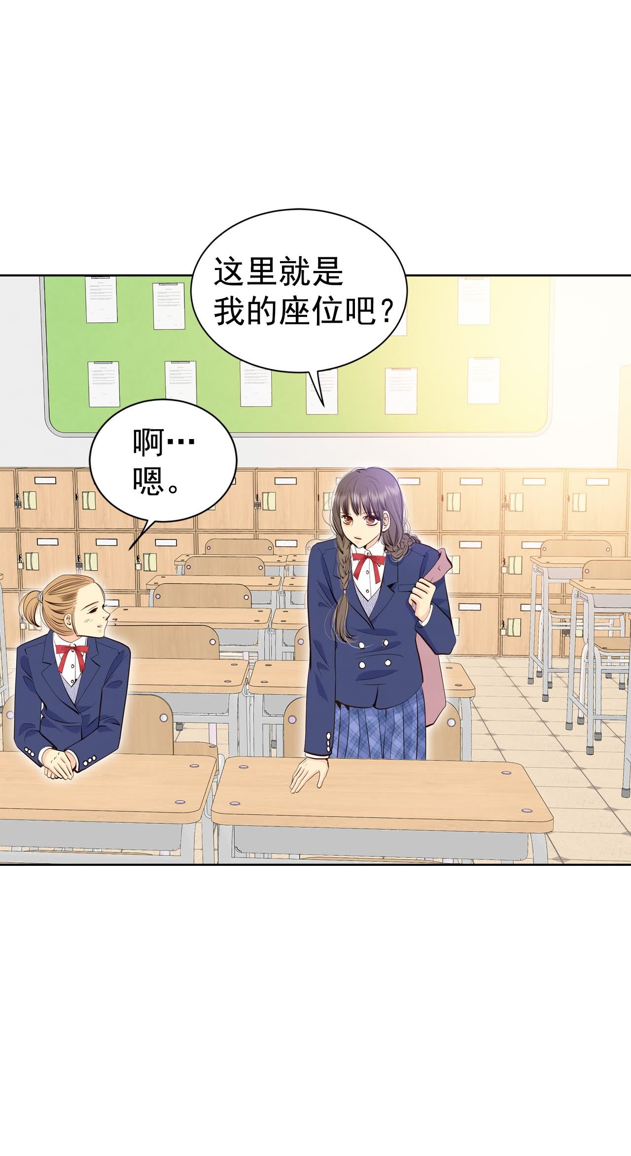 第449话 重新开始（3）18