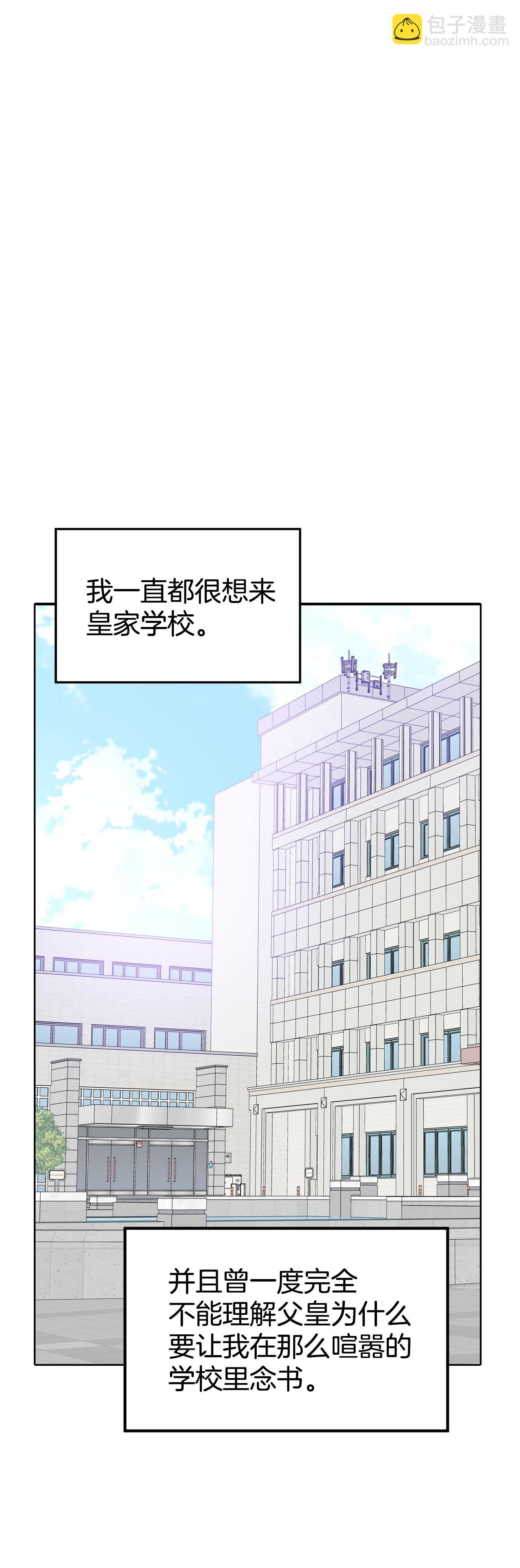 第449话 重新开始（3）23