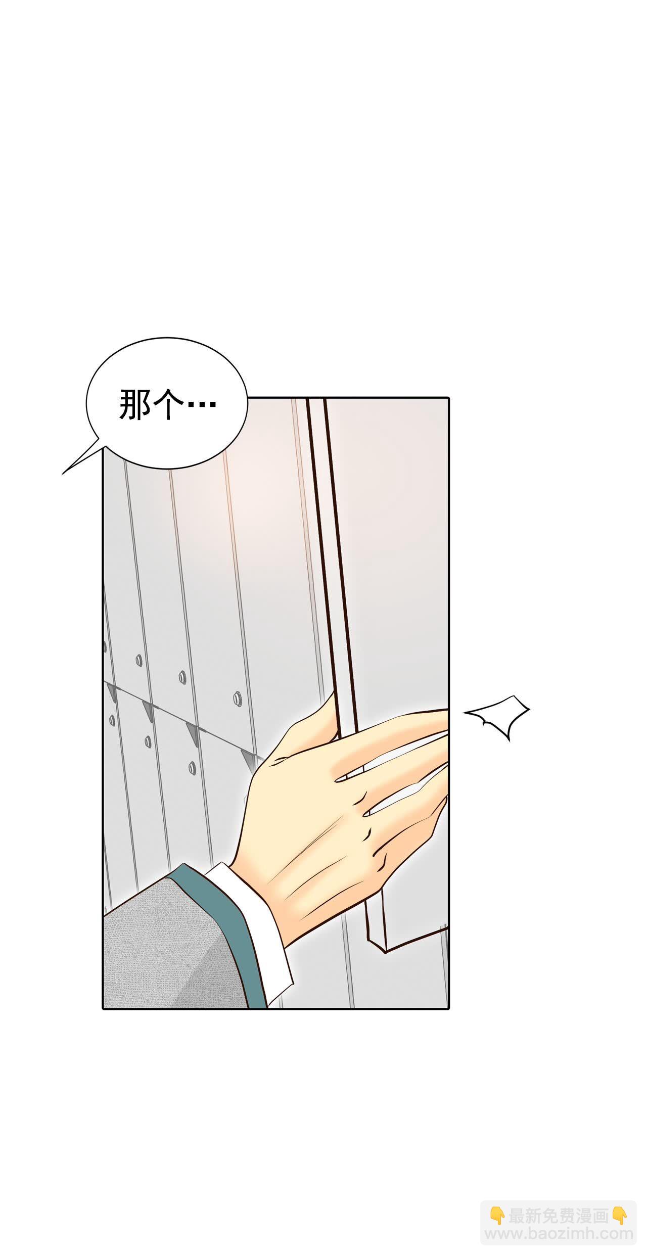第449话 重新开始（3）26