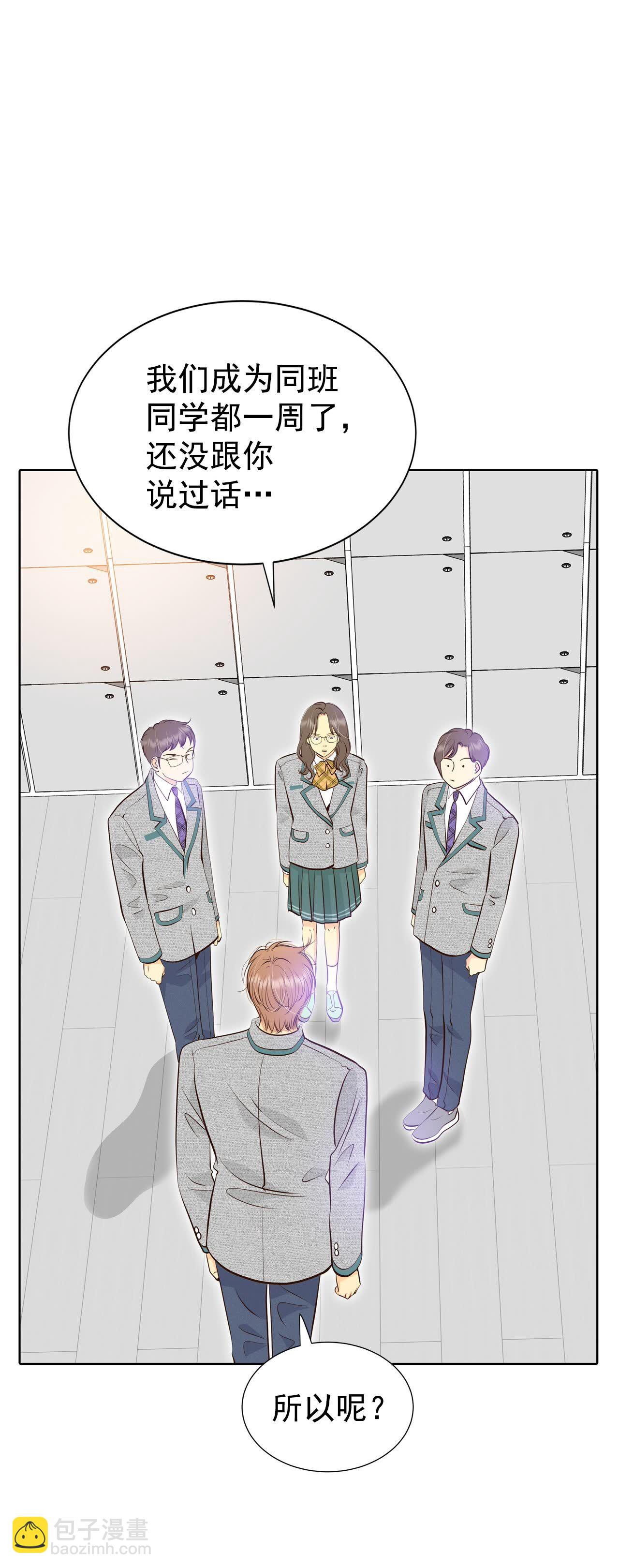 第449话 重新开始（3）28