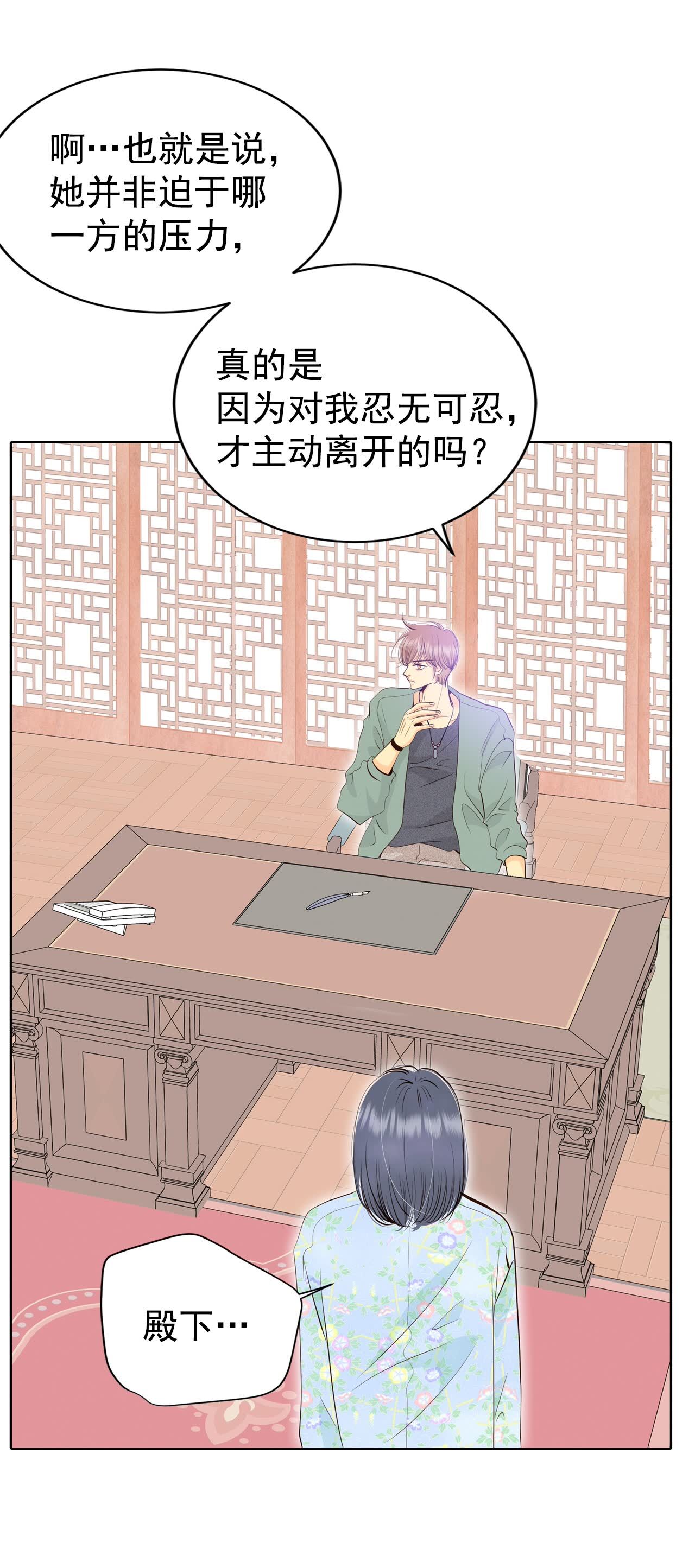 第449话 重新开始（3）3