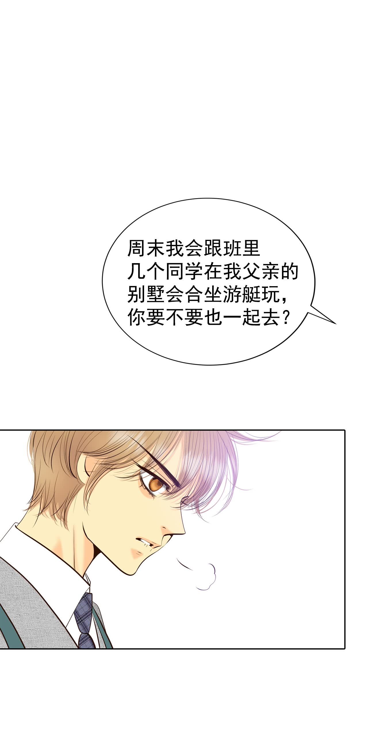 第449话 重新开始（3）30