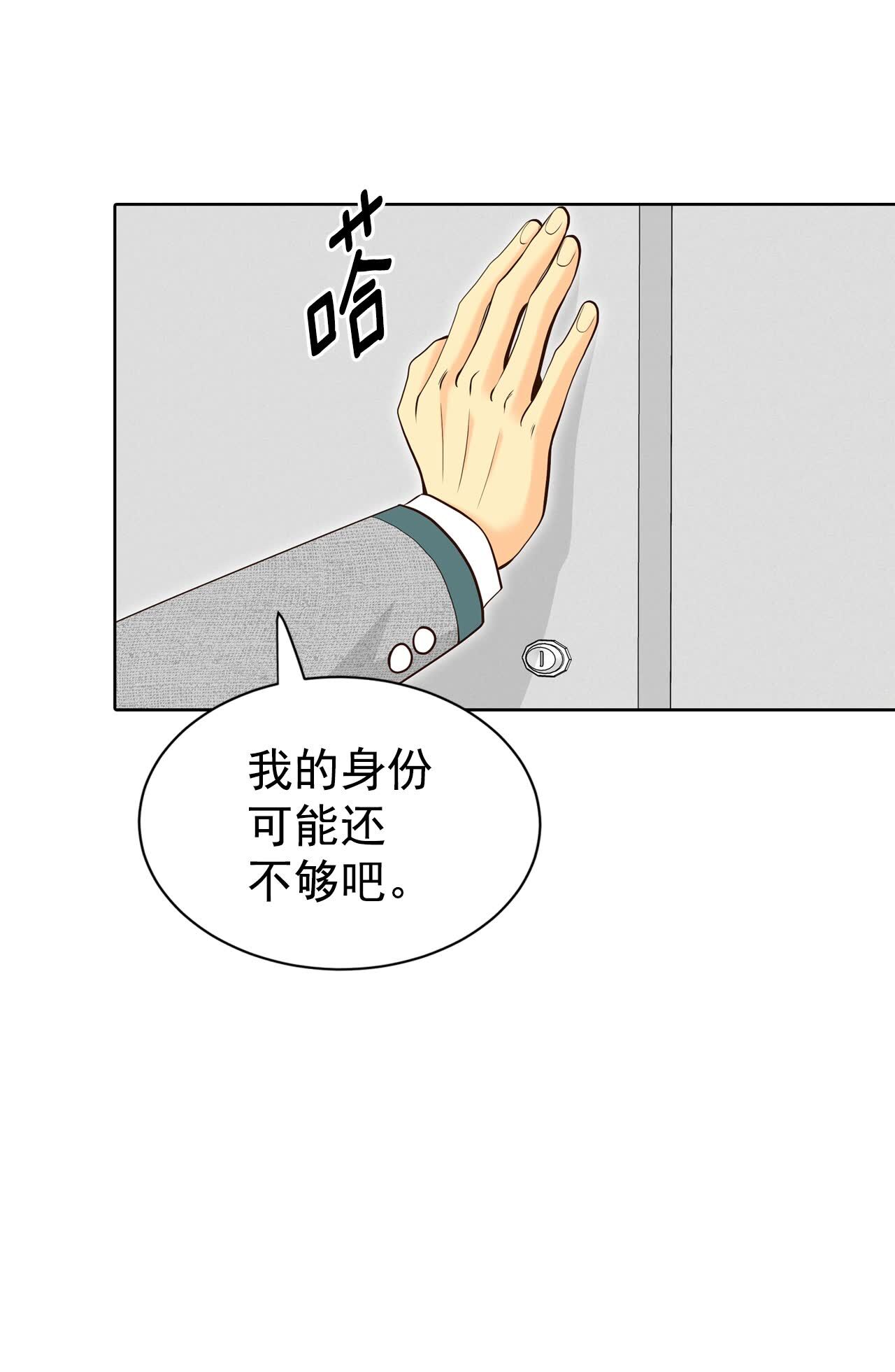 第449话 重新开始（3）31