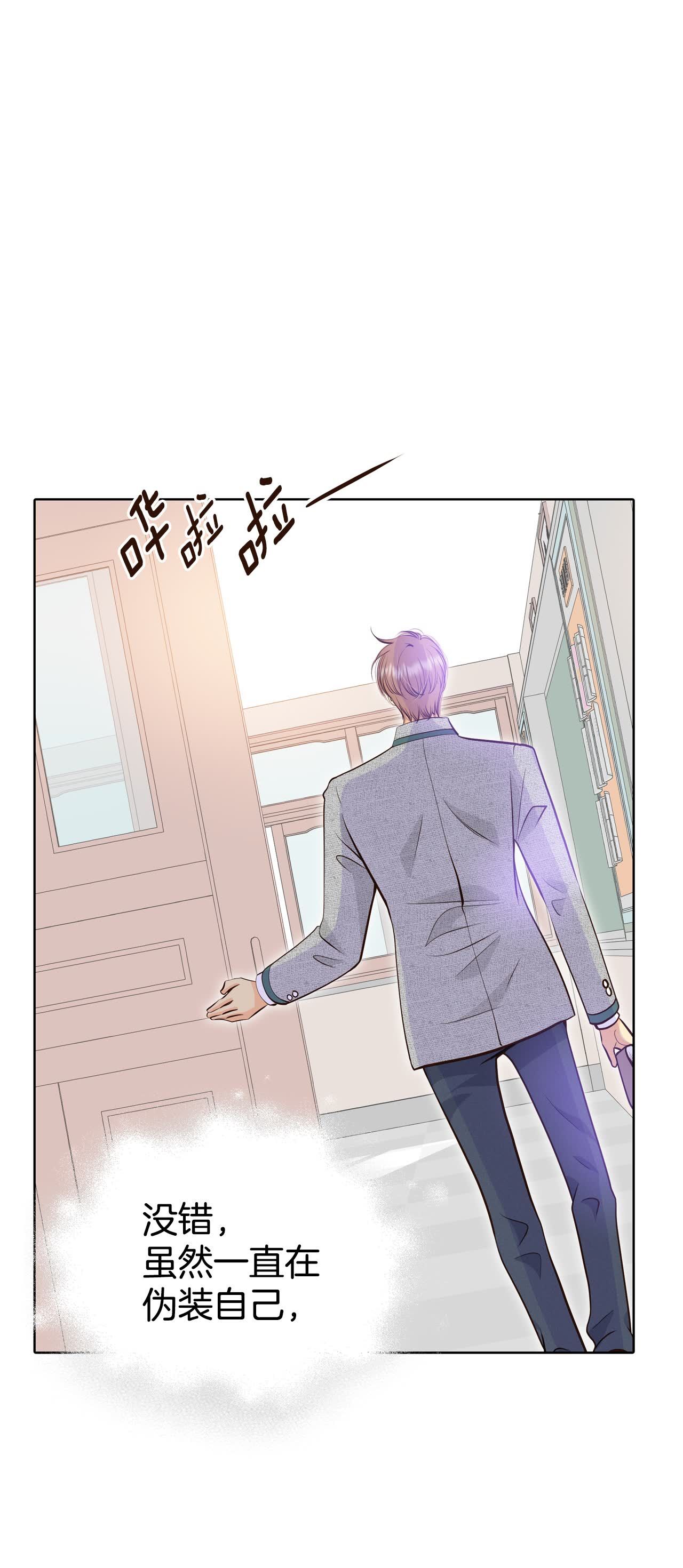 第449话 重新开始（3）35