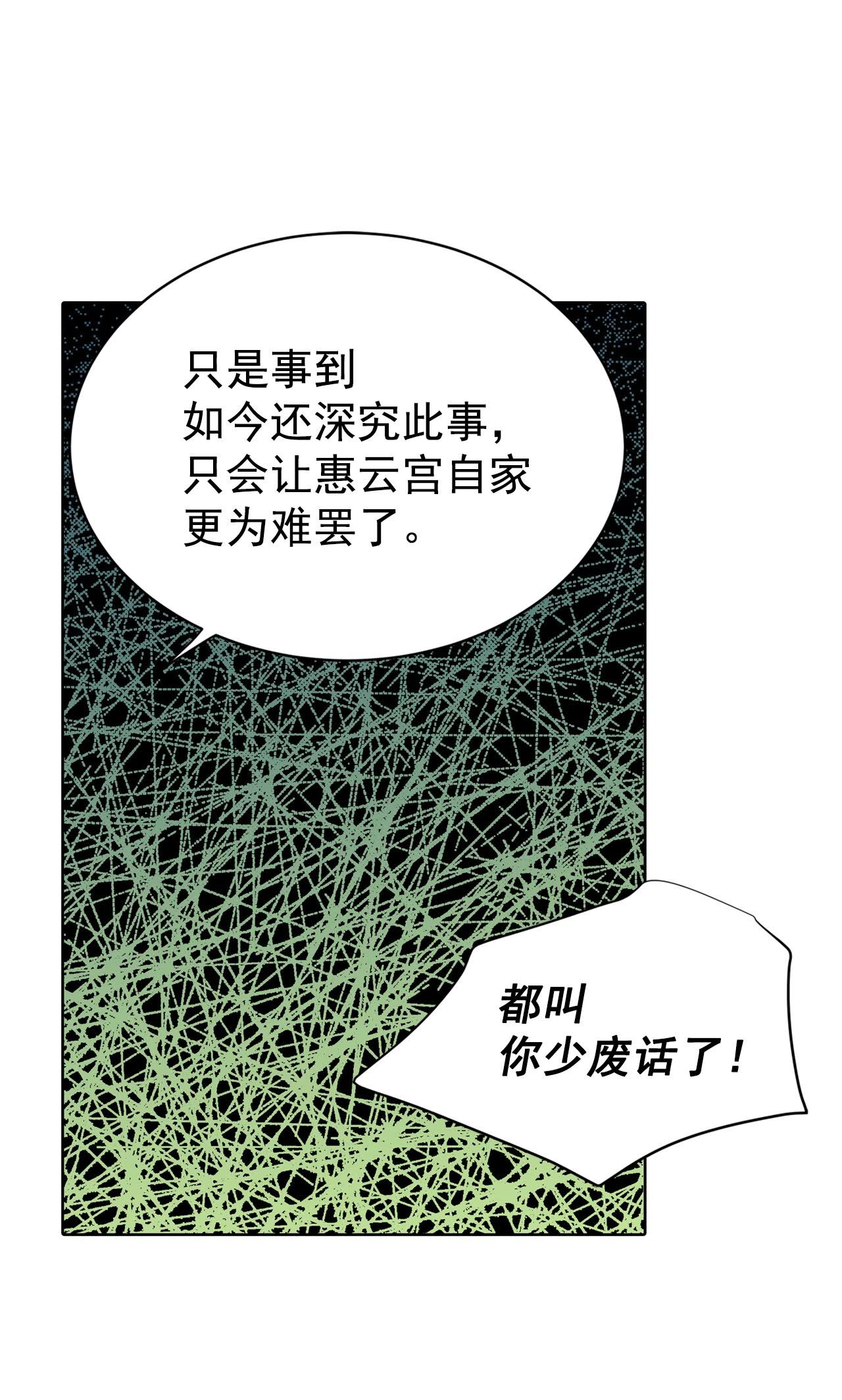 第449话 重新开始（3）7