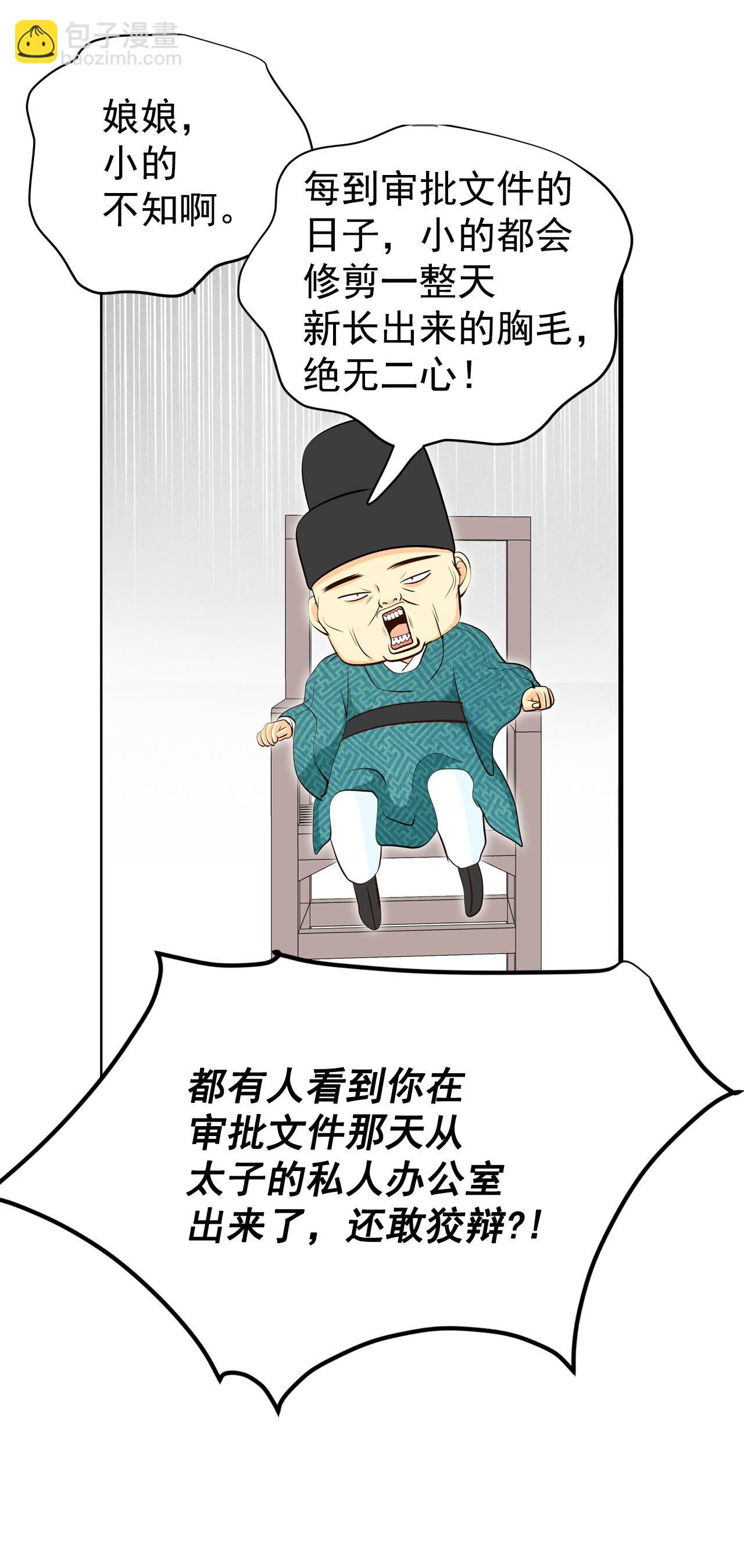第451话 入学伊始（2）15