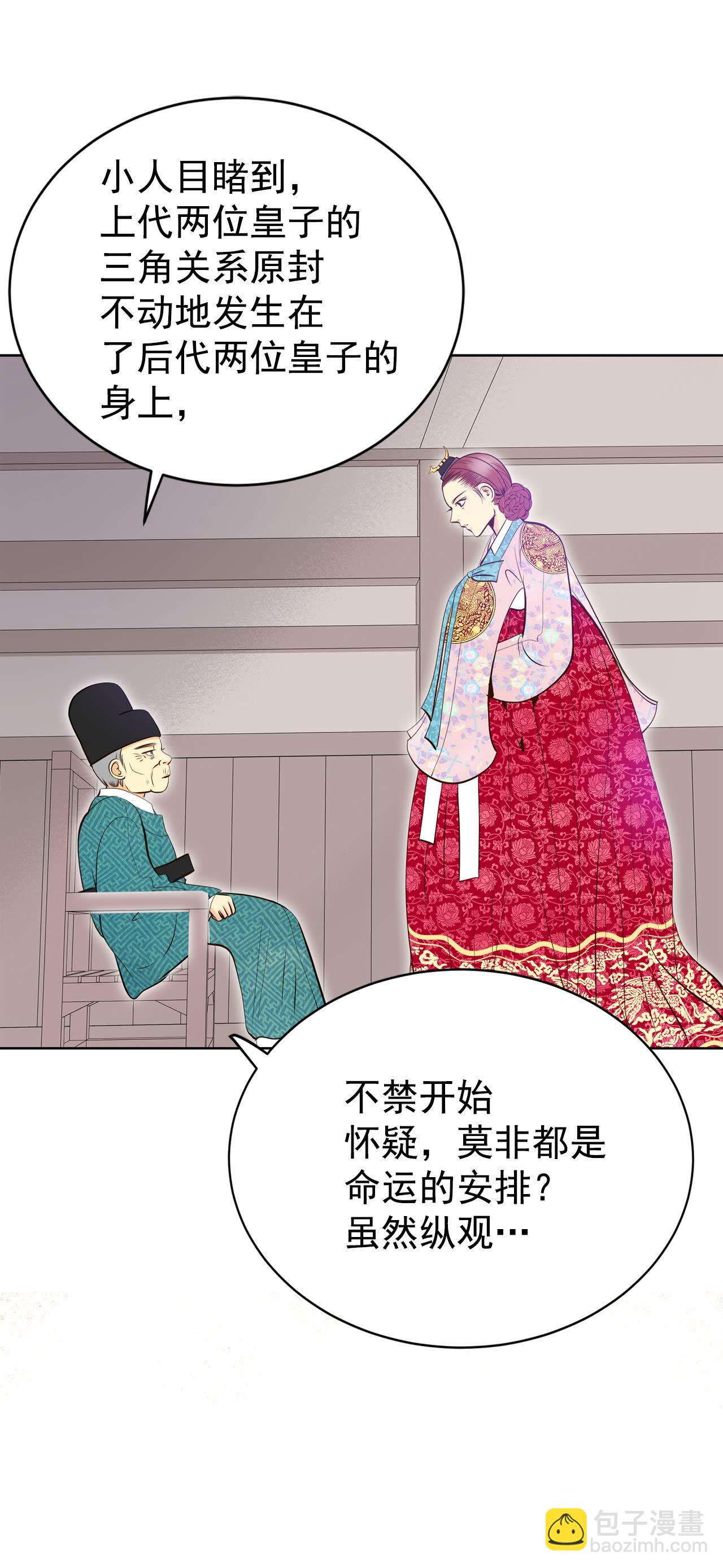 第451话 入学伊始（2）22