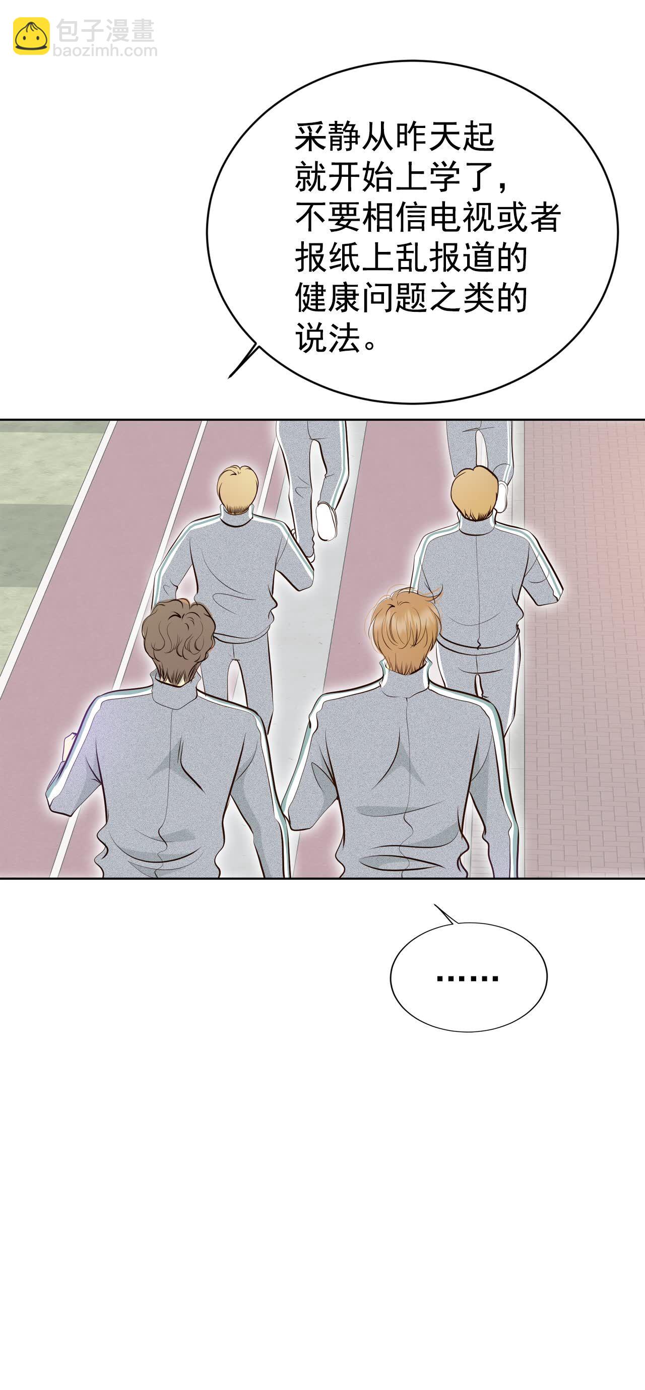 第451话 入学伊始（2）32