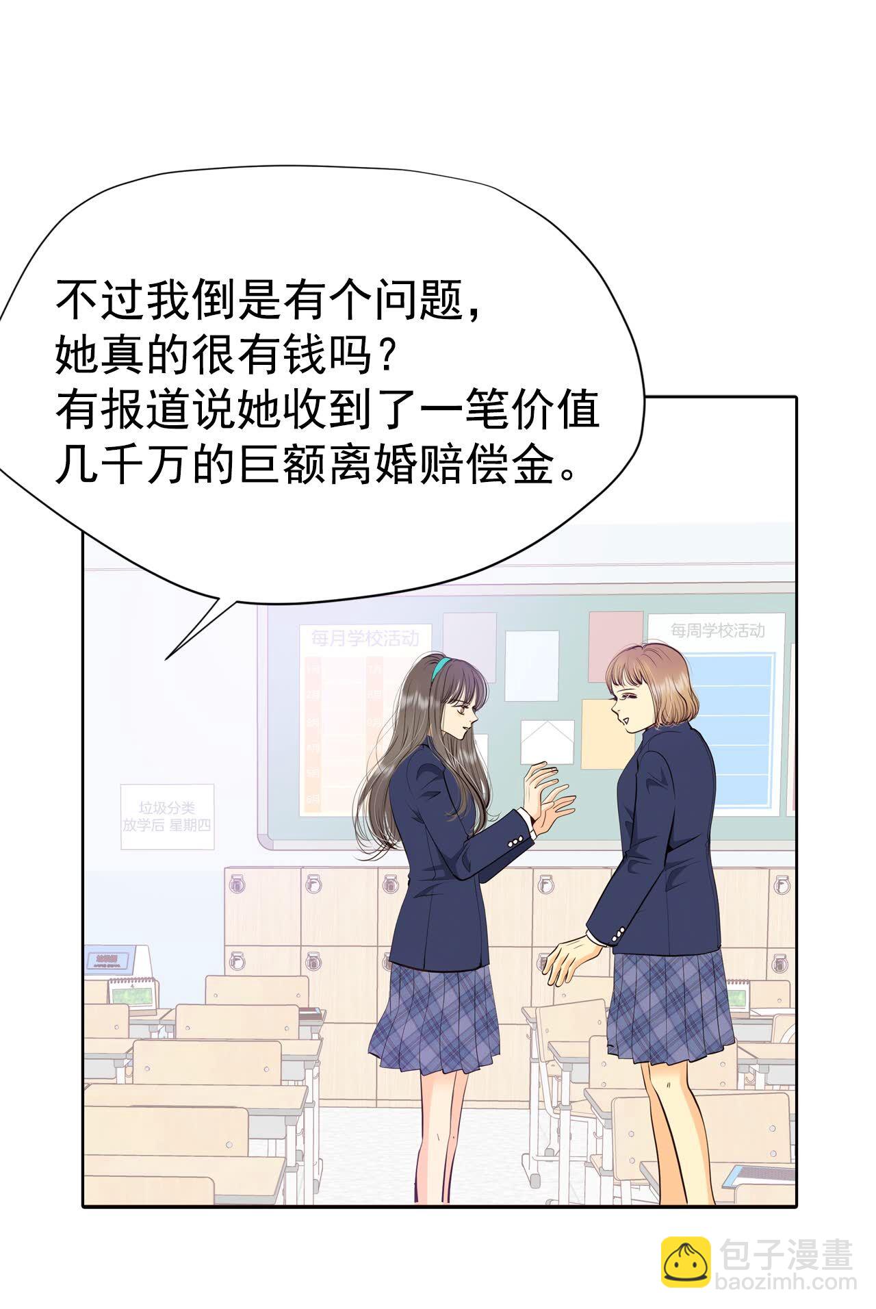 第451话 入学伊始（2）4