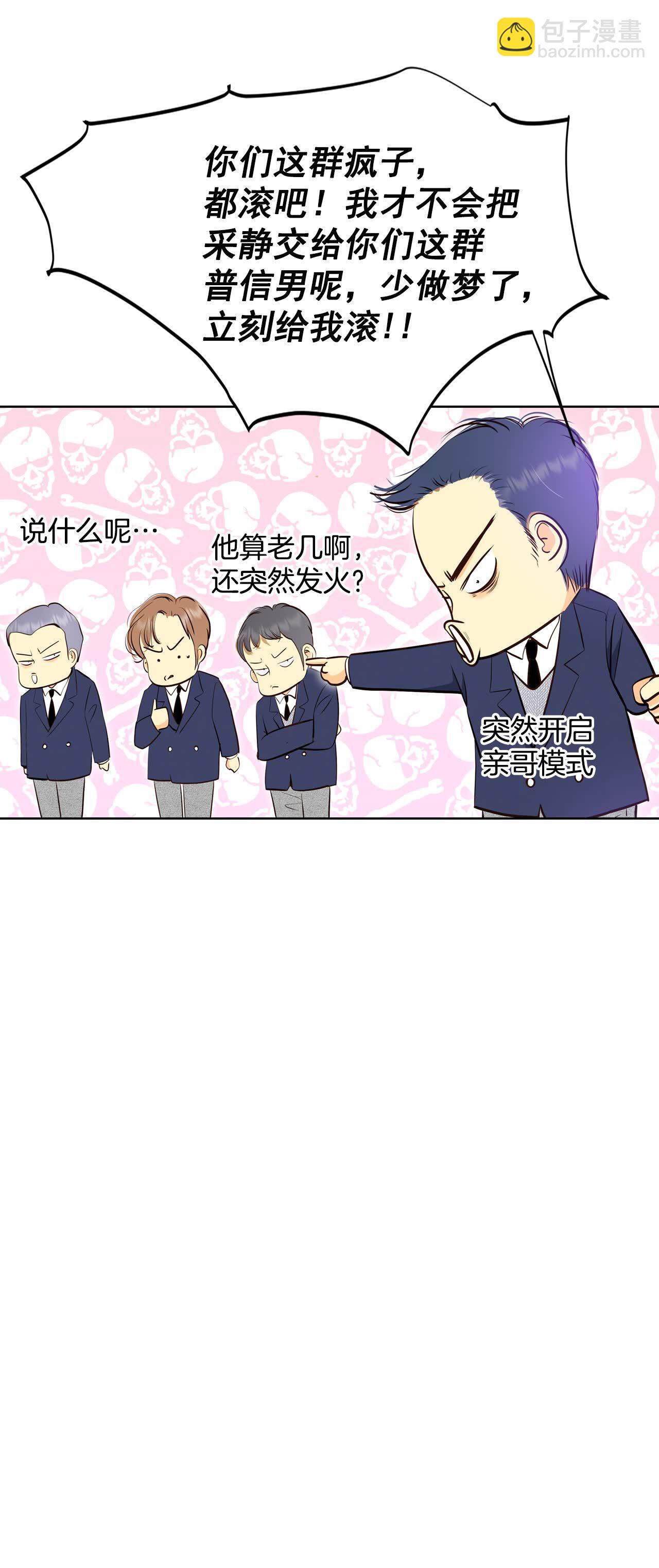第451话 入学伊始（2）9