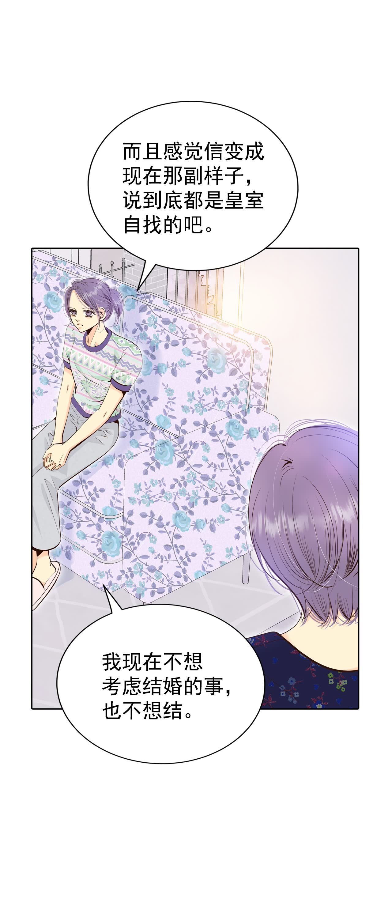 第460话 访问儿童医院（2）13