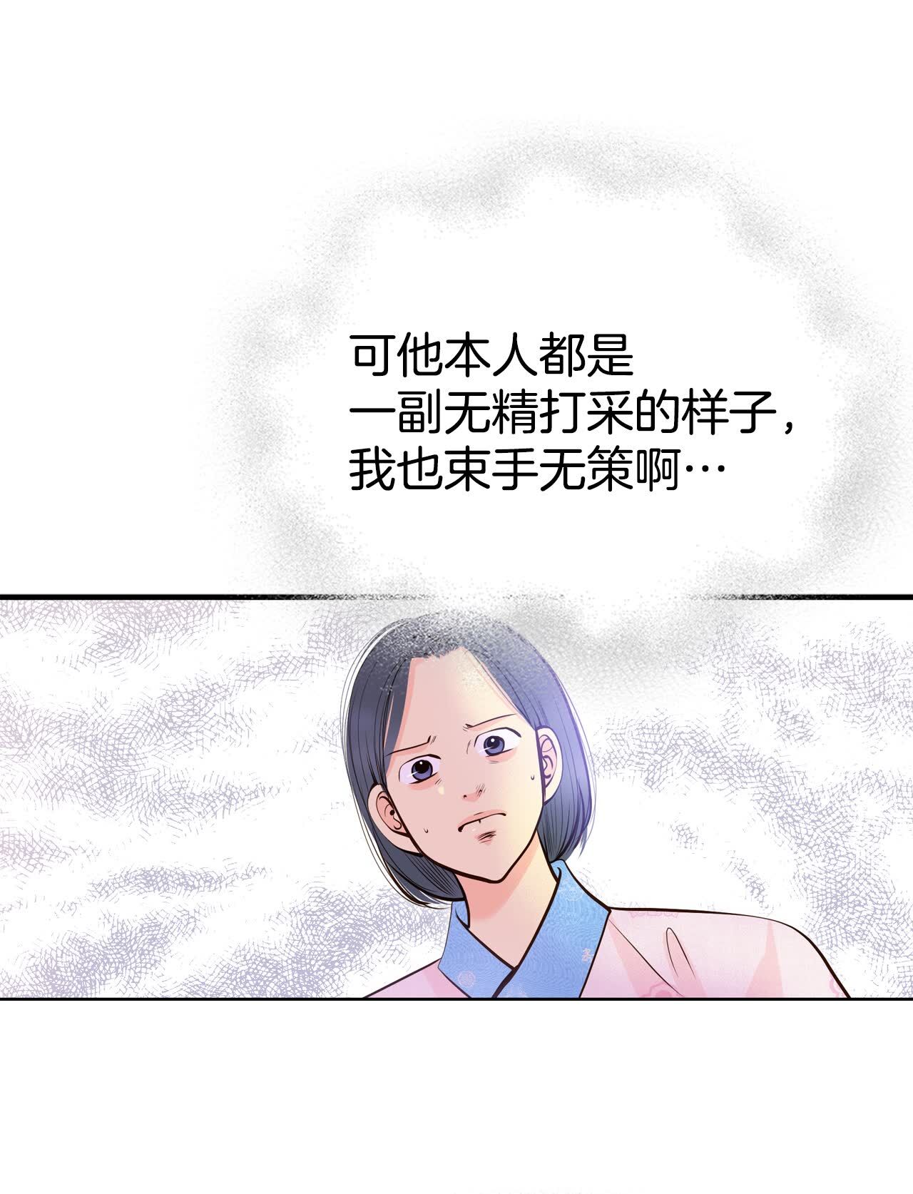 第460话 访问儿童医院（2）17