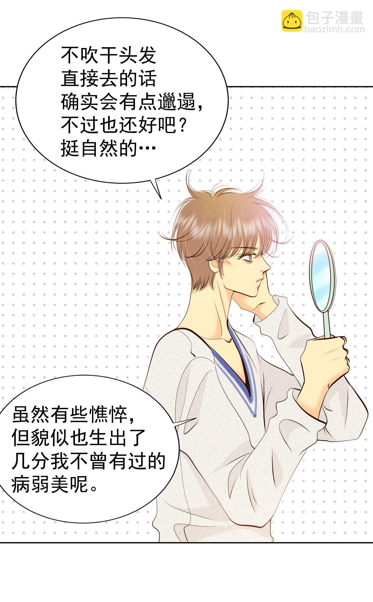 第460话 访问儿童医院（2）26