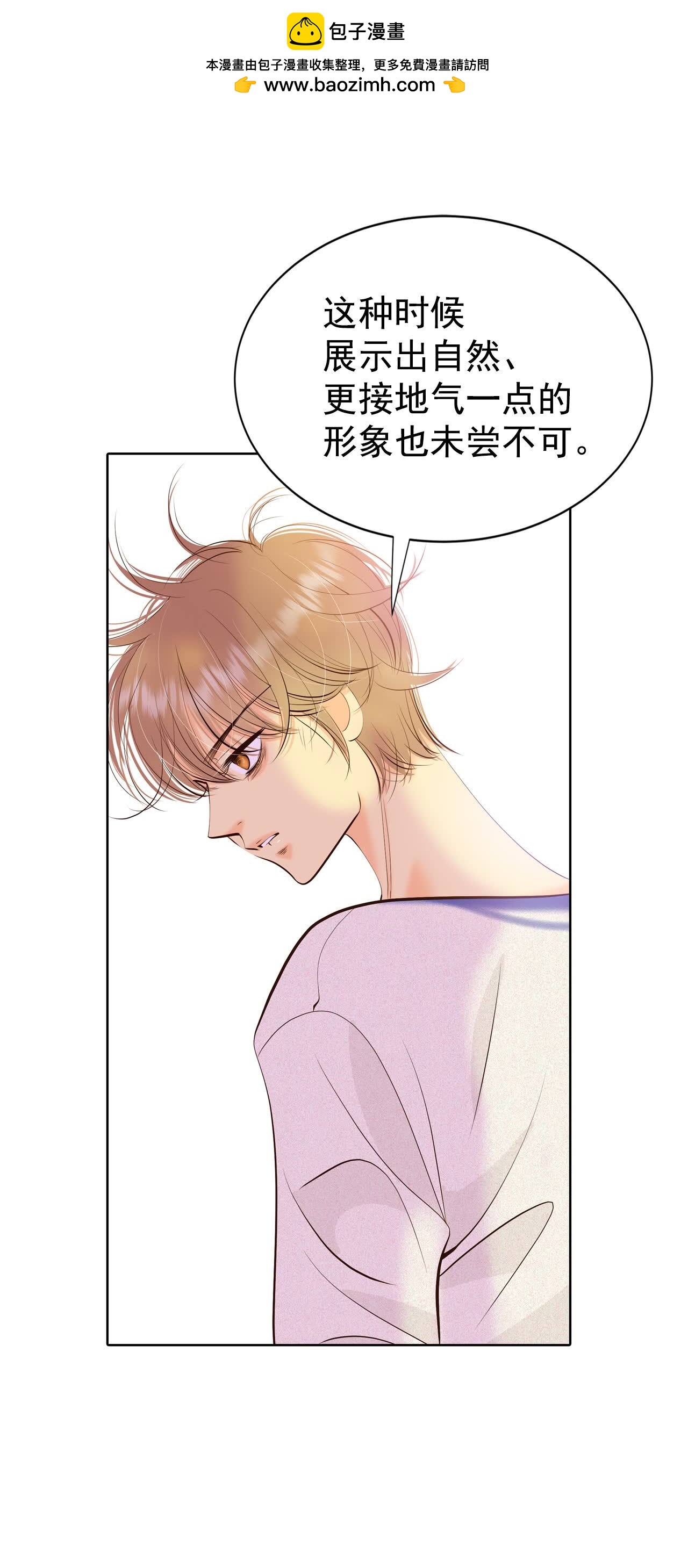 第461话 访问儿童医院（3）1