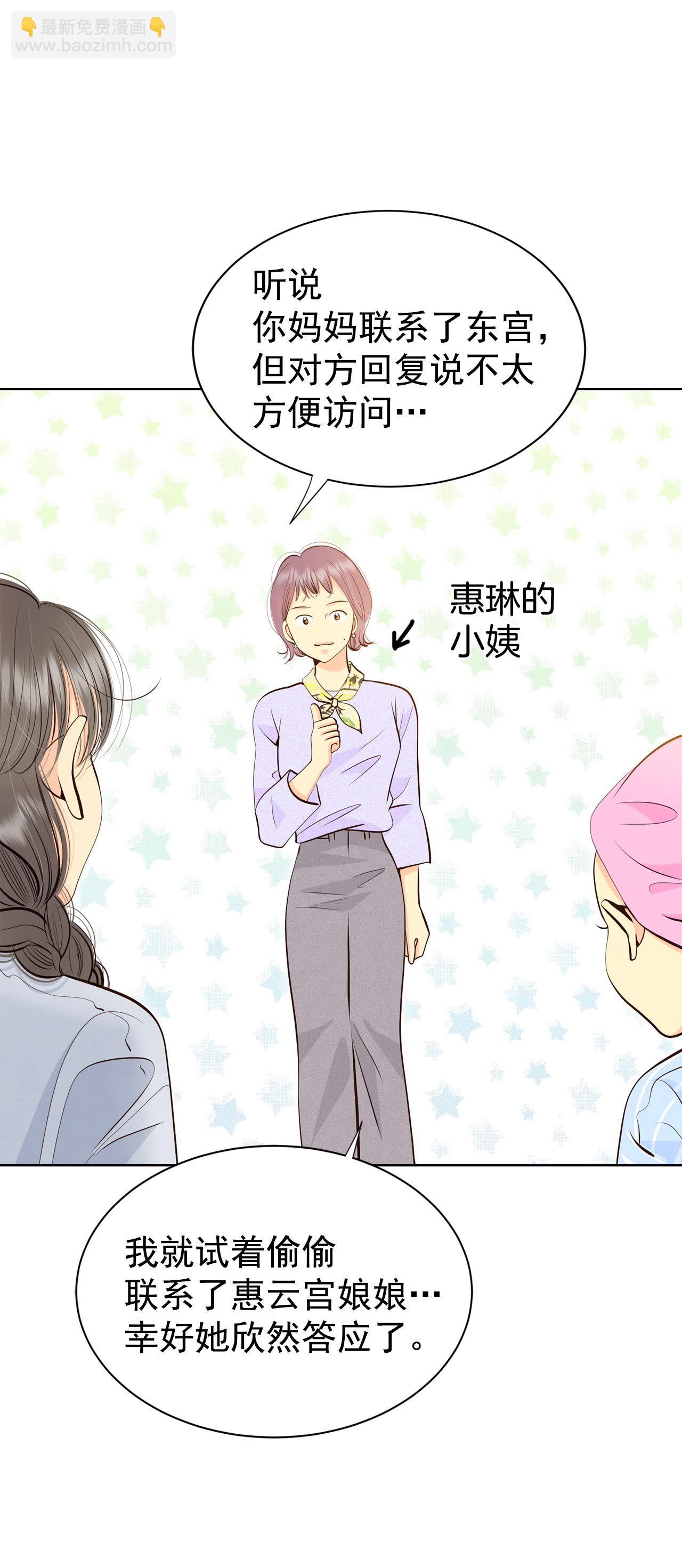 第461话 访问儿童医院（3）13
