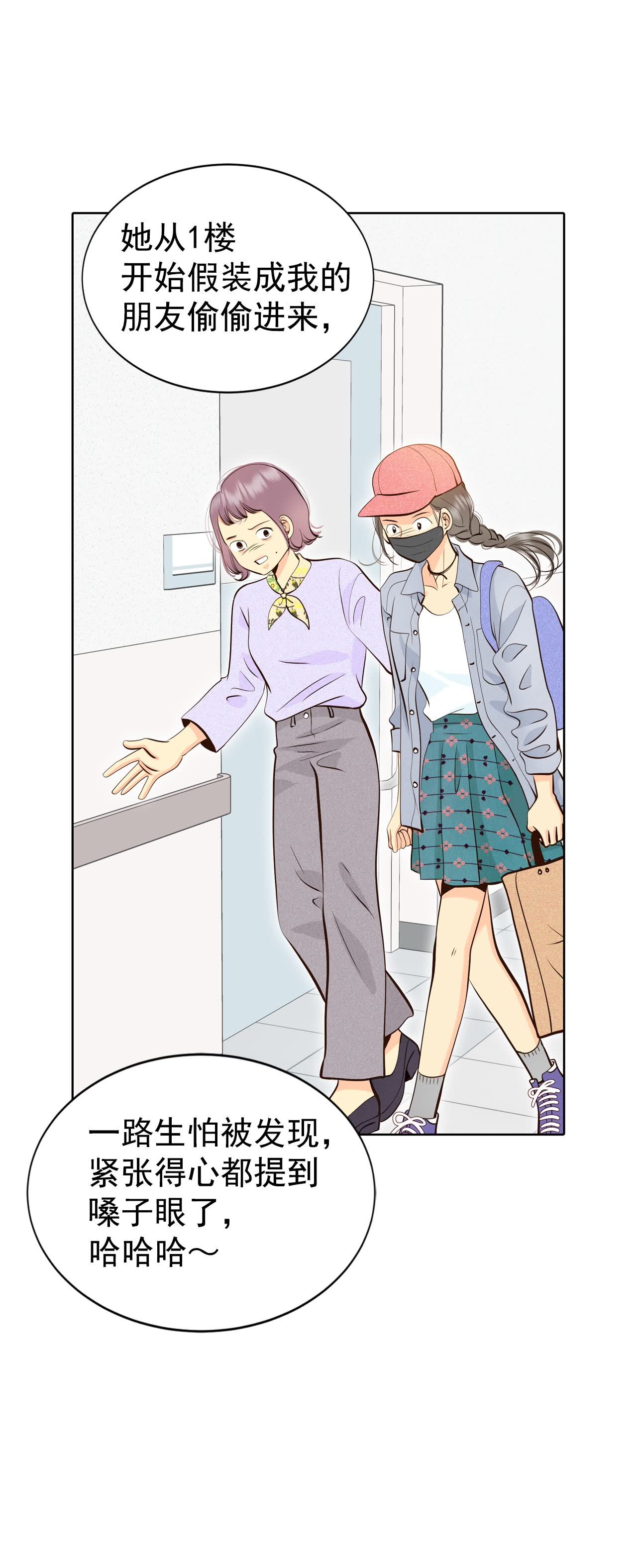 第461话 访问儿童医院（3）14
