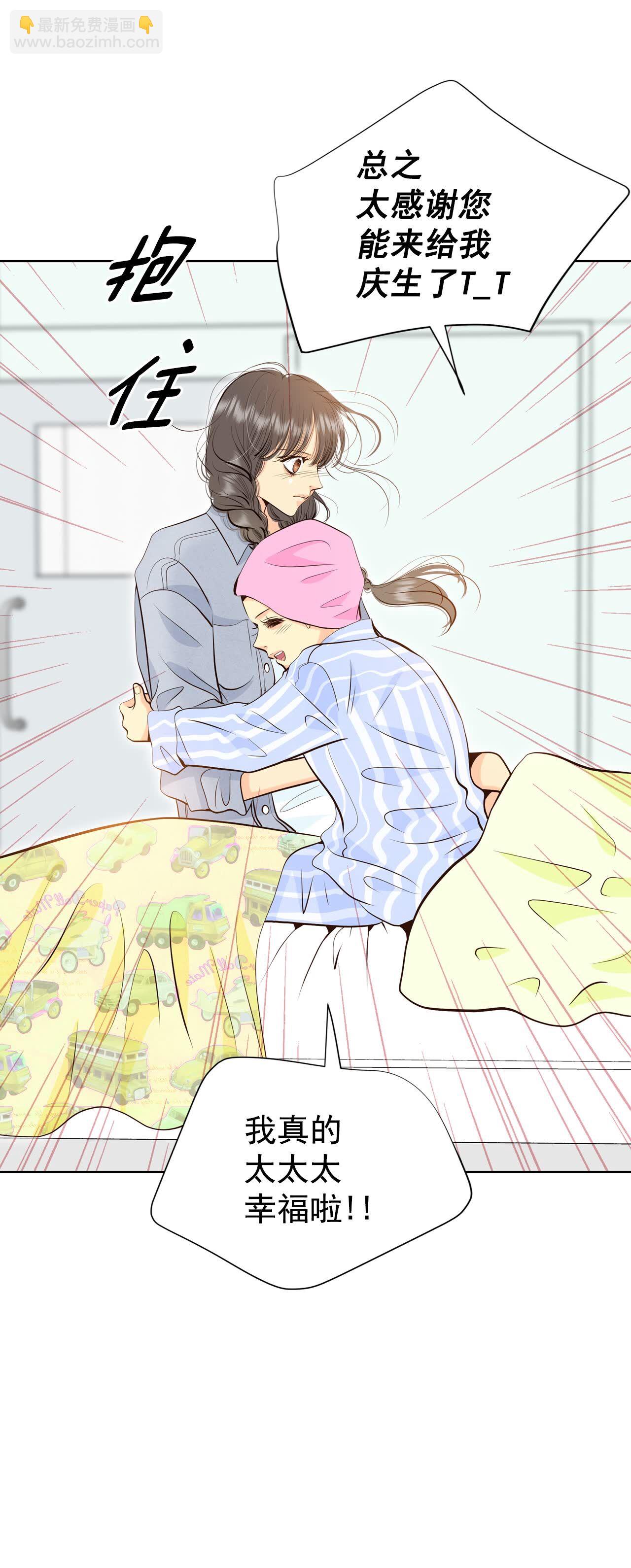 第461话 访问儿童医院（3）15