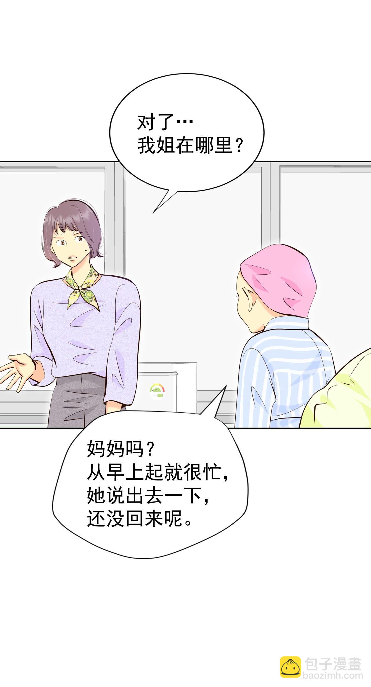 第461话 访问儿童医院（3）17