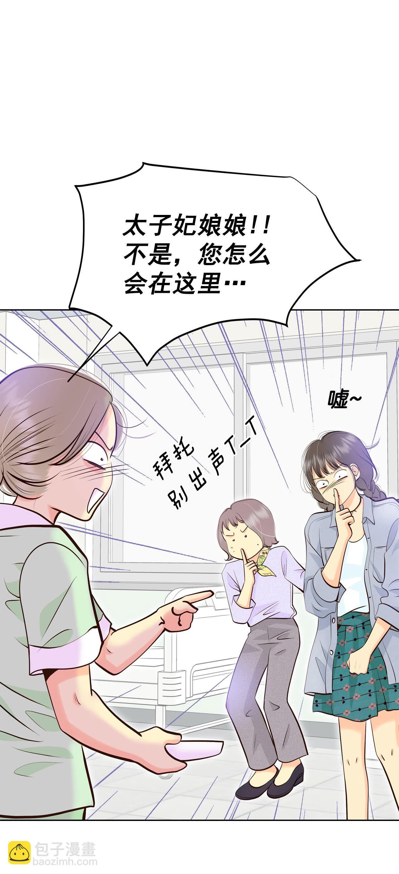 第461话 访问儿童医院（3）20