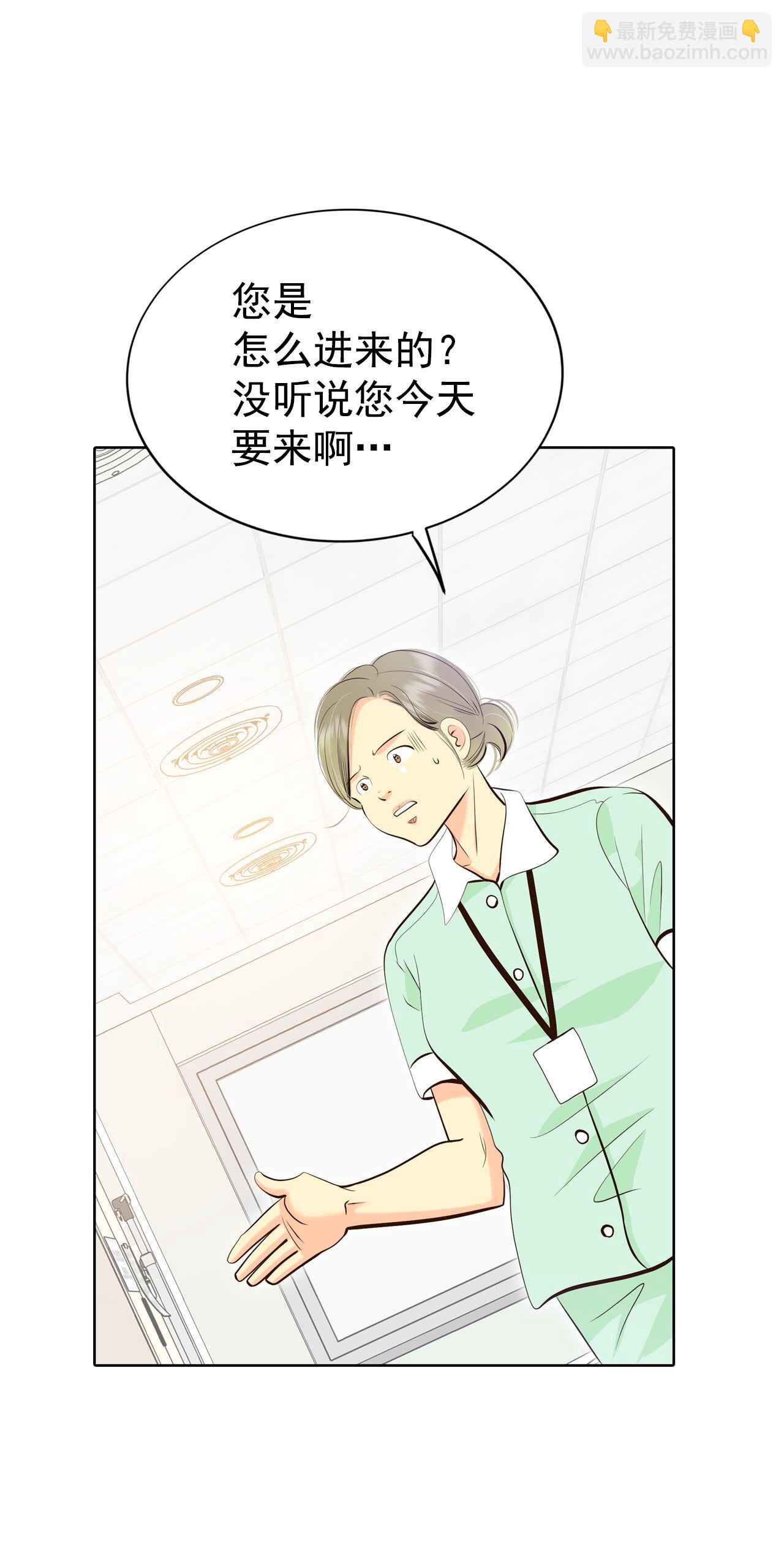 第461话 访问儿童医院（3）21
