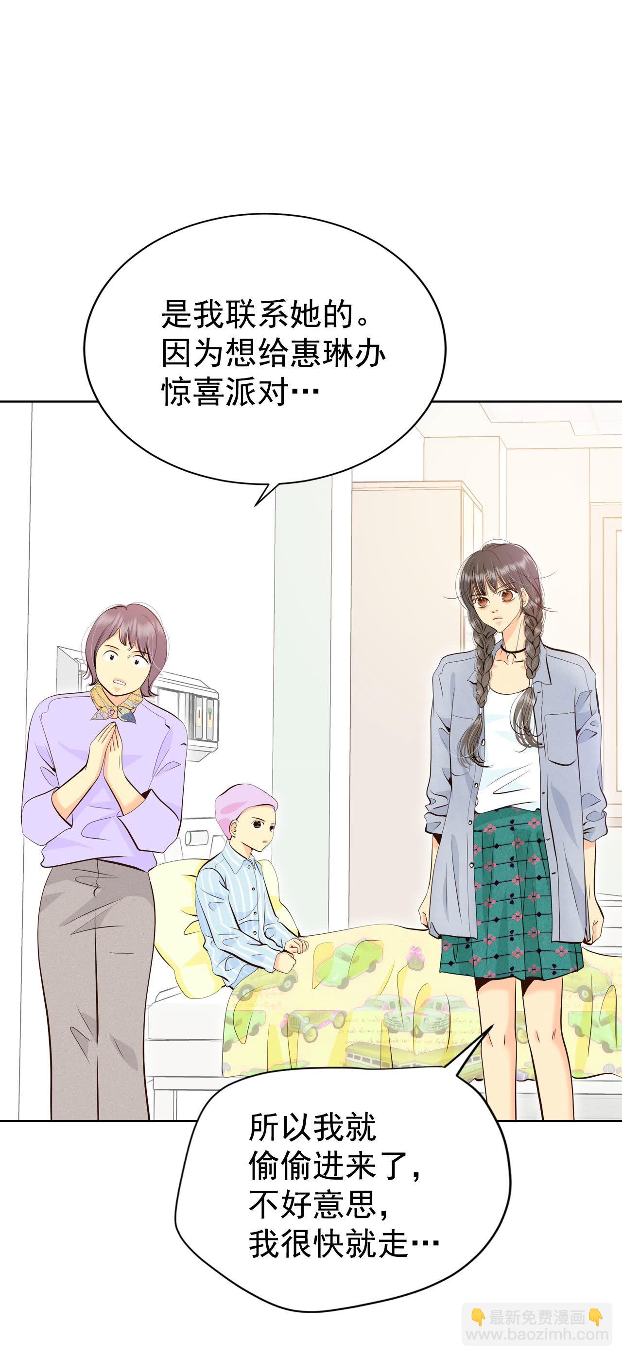第461话 访问儿童医院（3）22