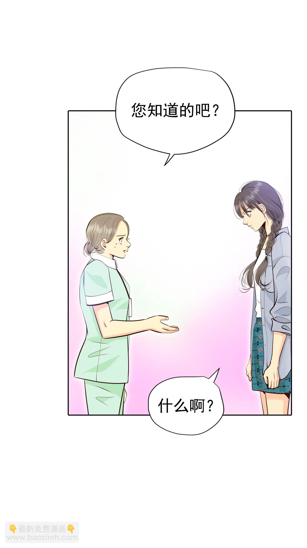 第461话 访问儿童医院（3）24