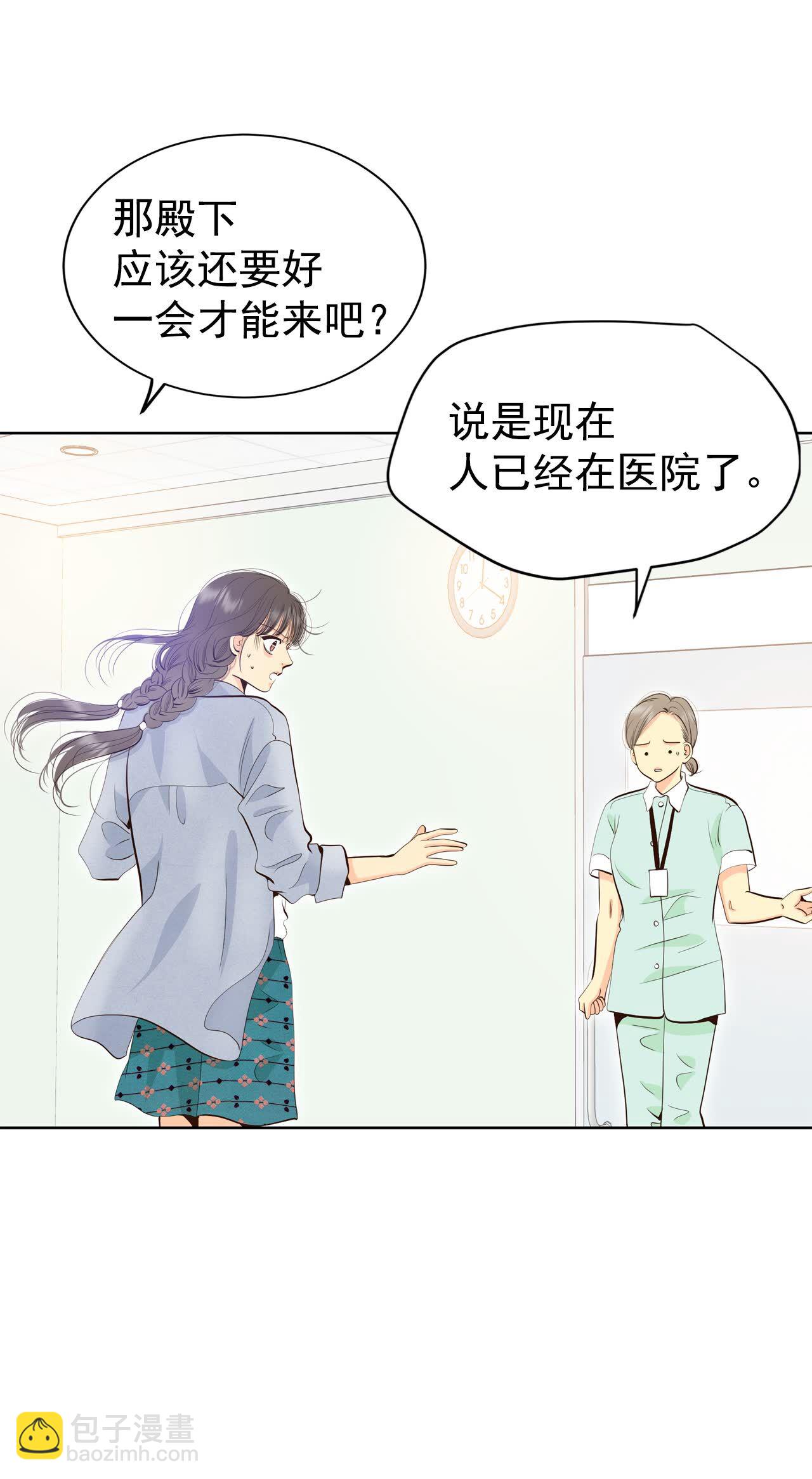 第461话 访问儿童医院（3）29