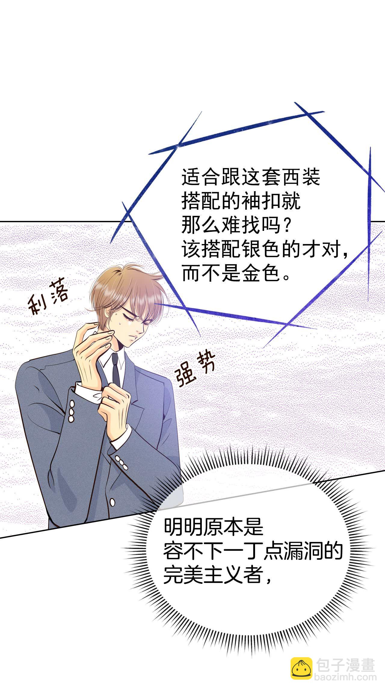 第461话 访问儿童医院（3）3