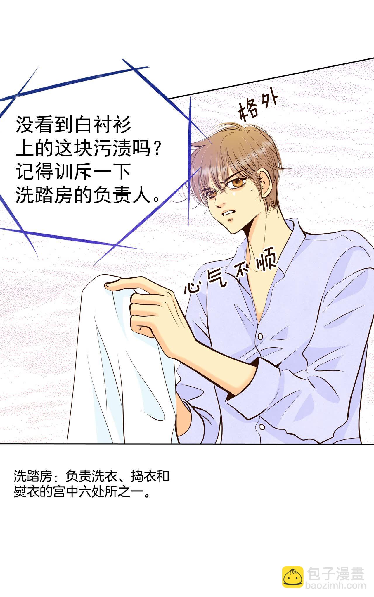 第461话 访问儿童医院（3）4