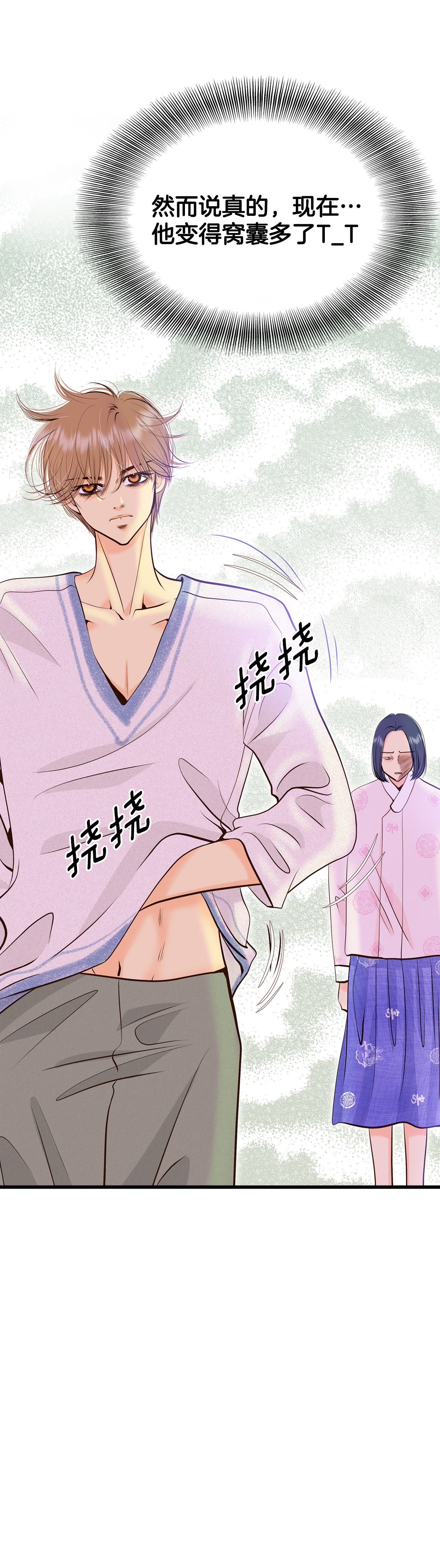 第461话 访问儿童医院（3）5