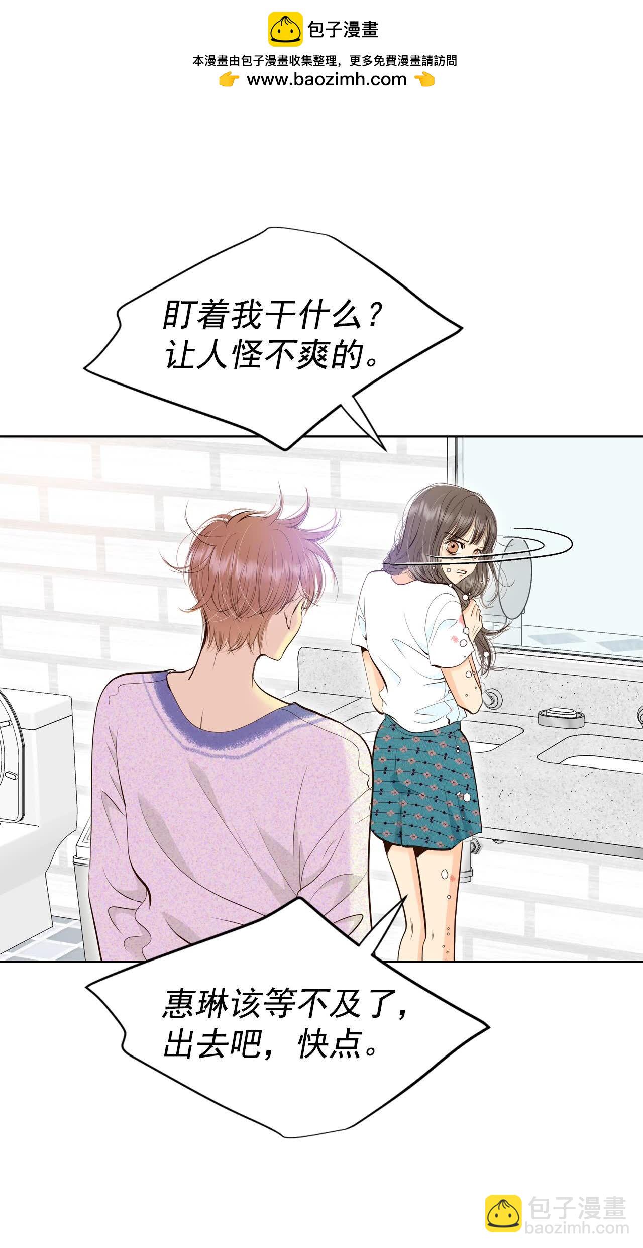 第464话 乌龙（3）1