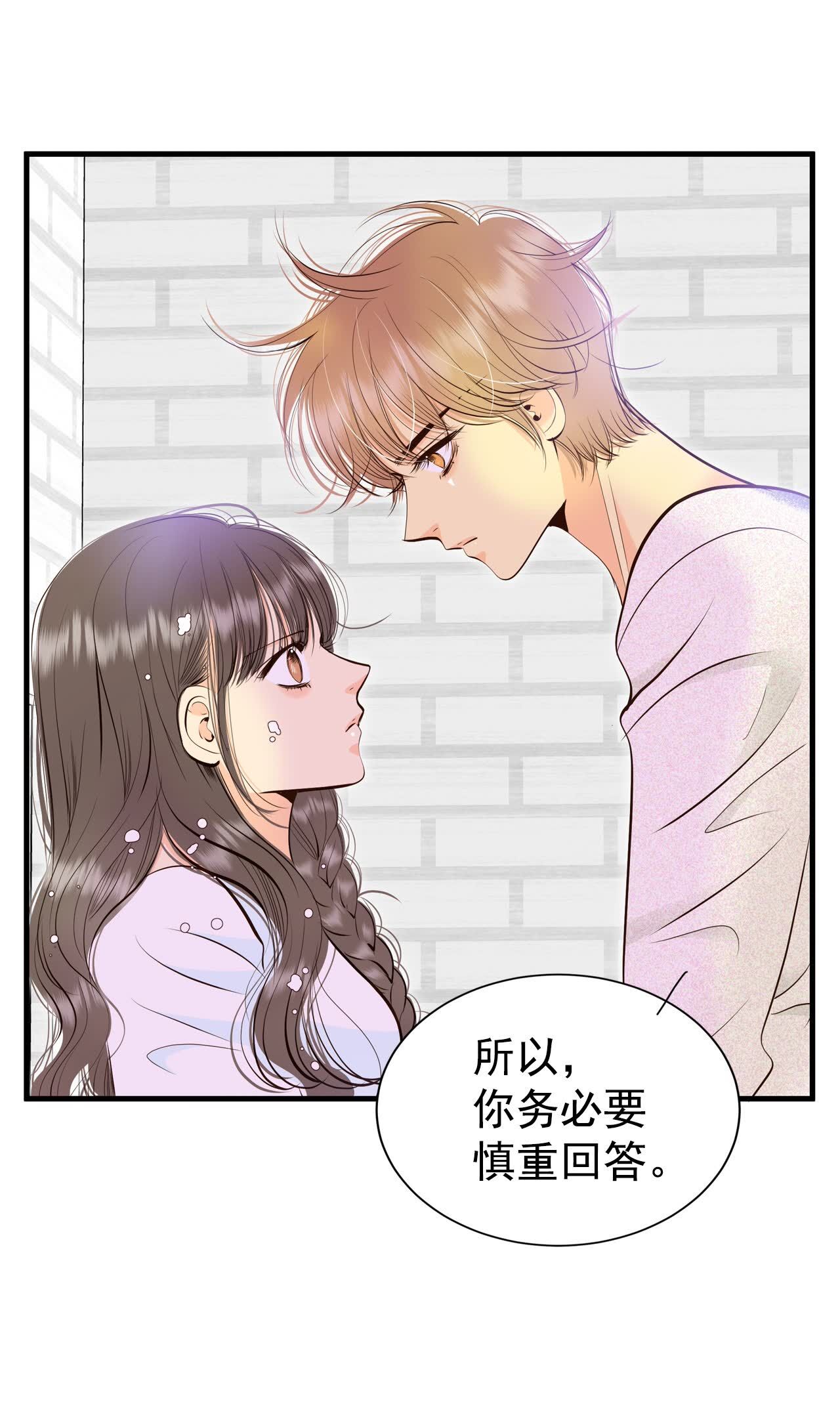 第464话 乌龙（3）14