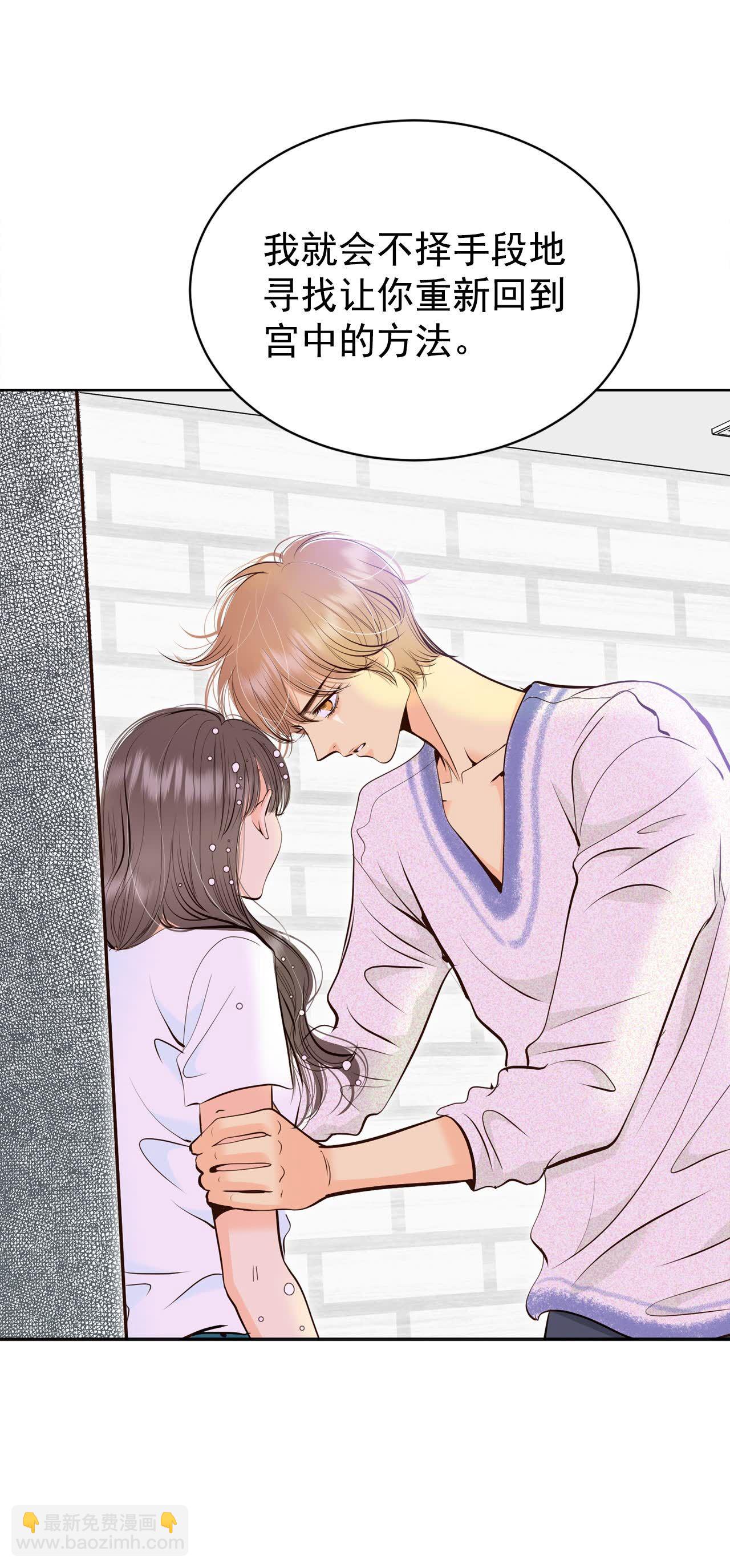 第464话 乌龙（3）18
